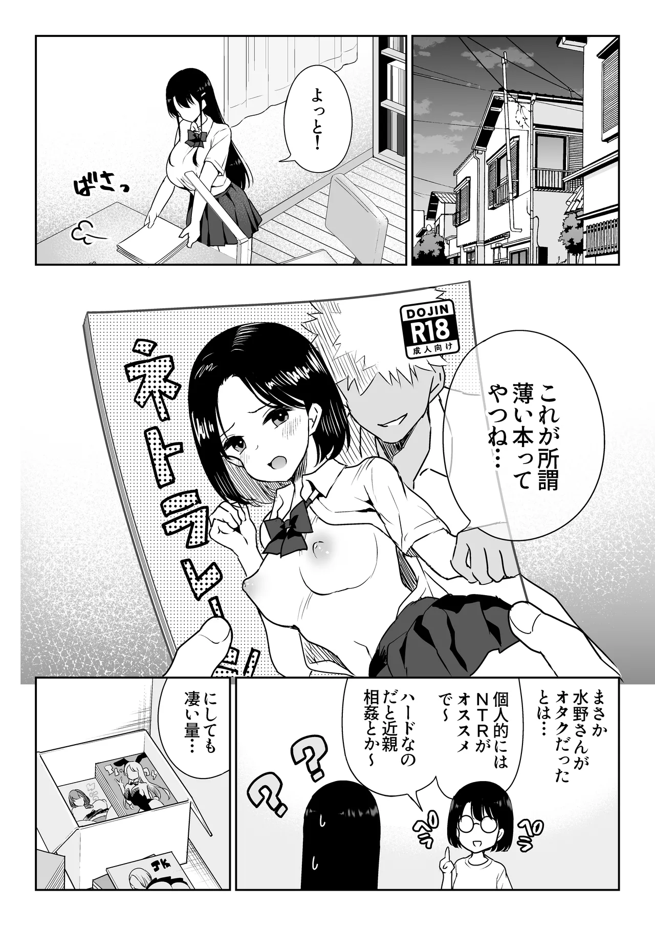 หน้า 13