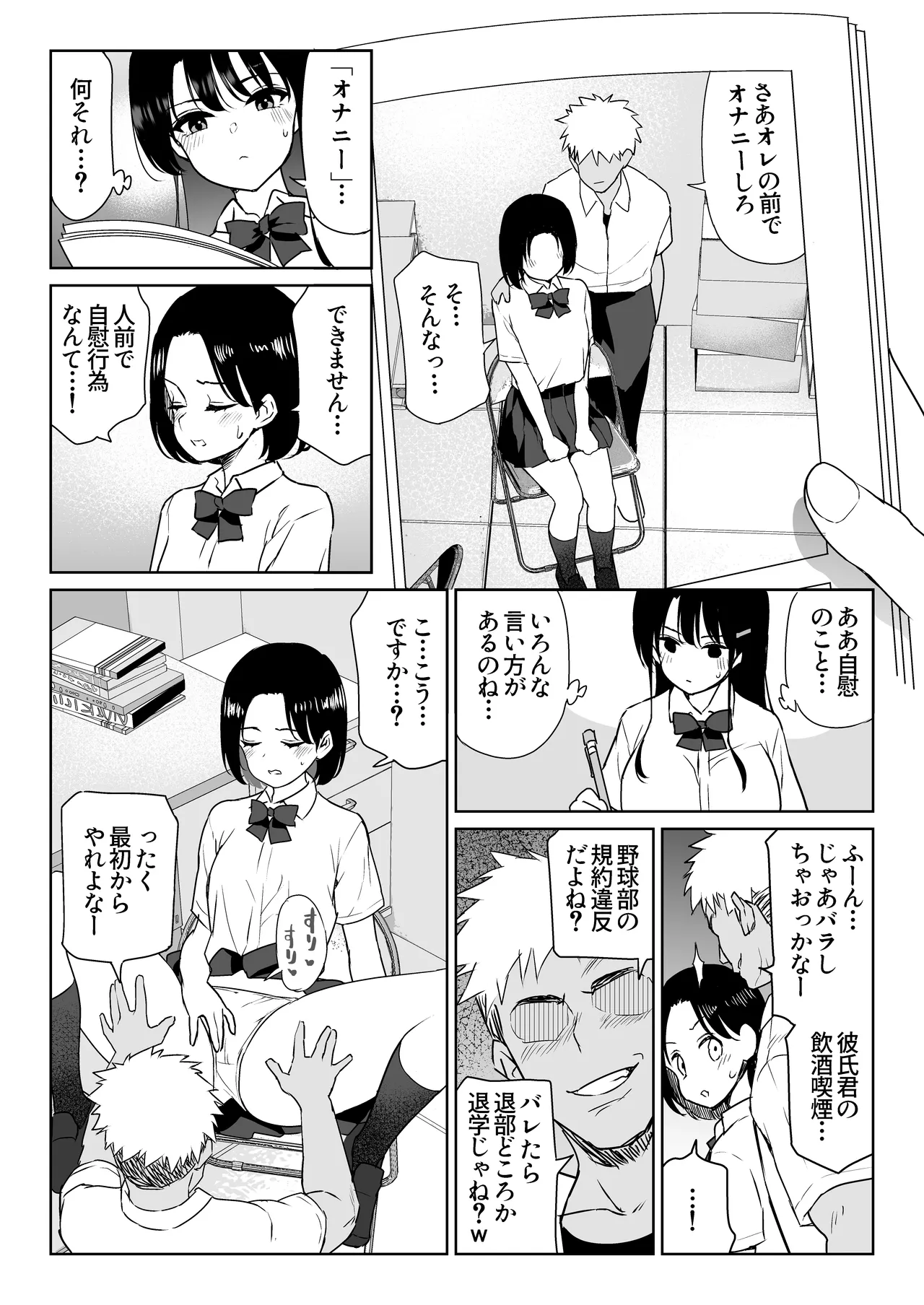 หน้า 15