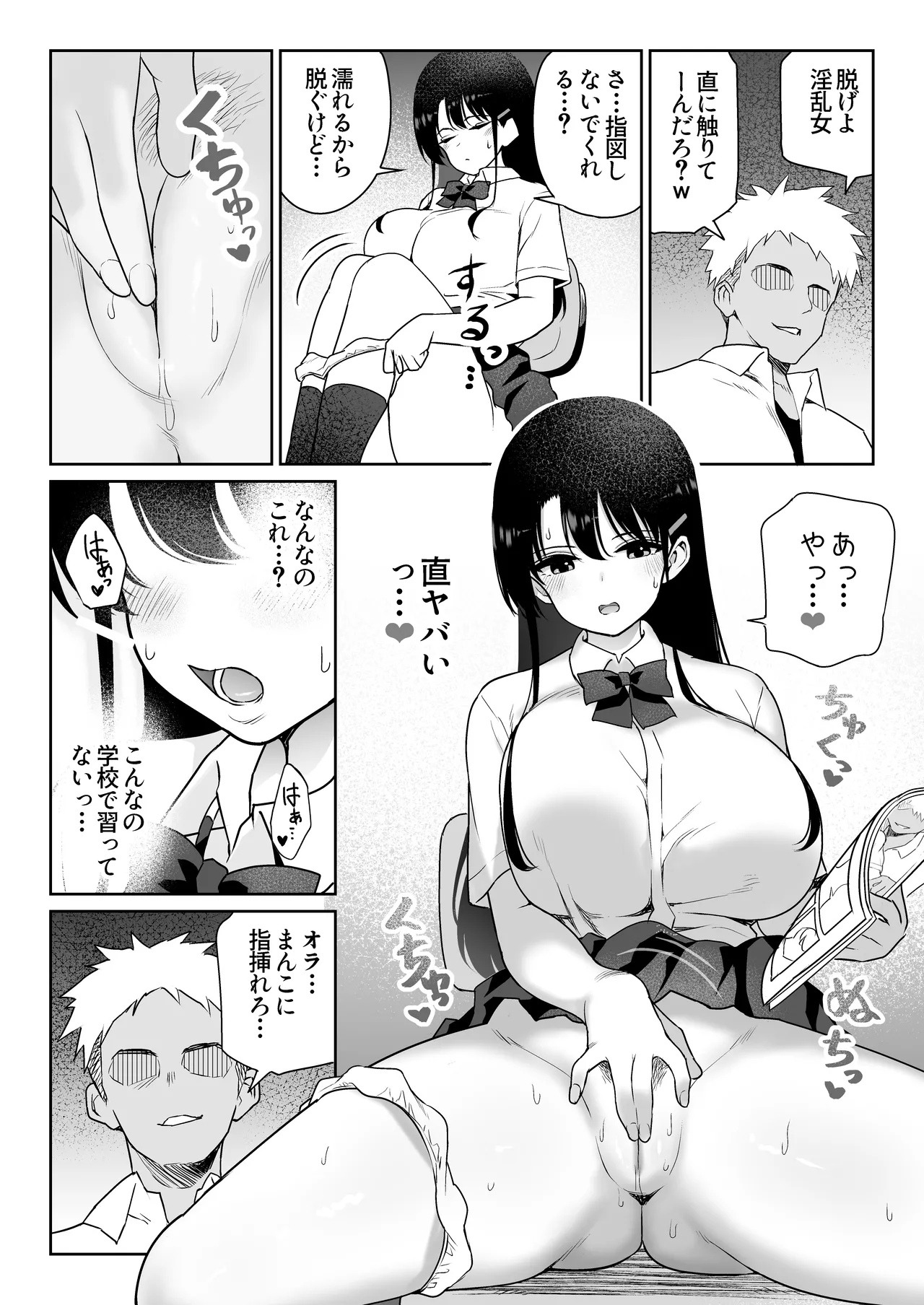 หน้า 19