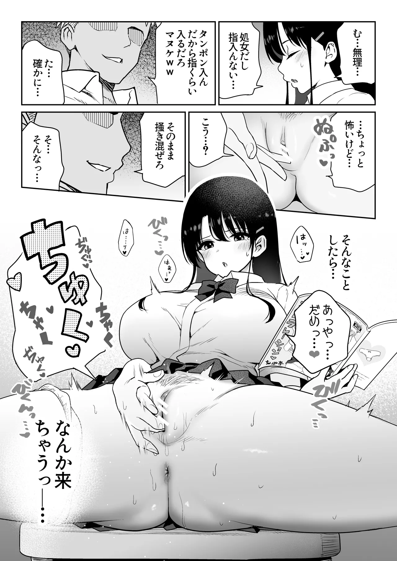 หน้า 20