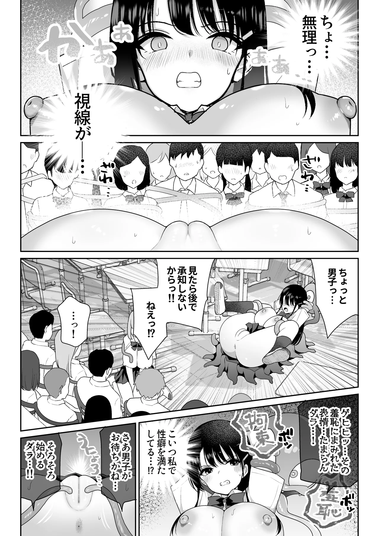 หน้า 44