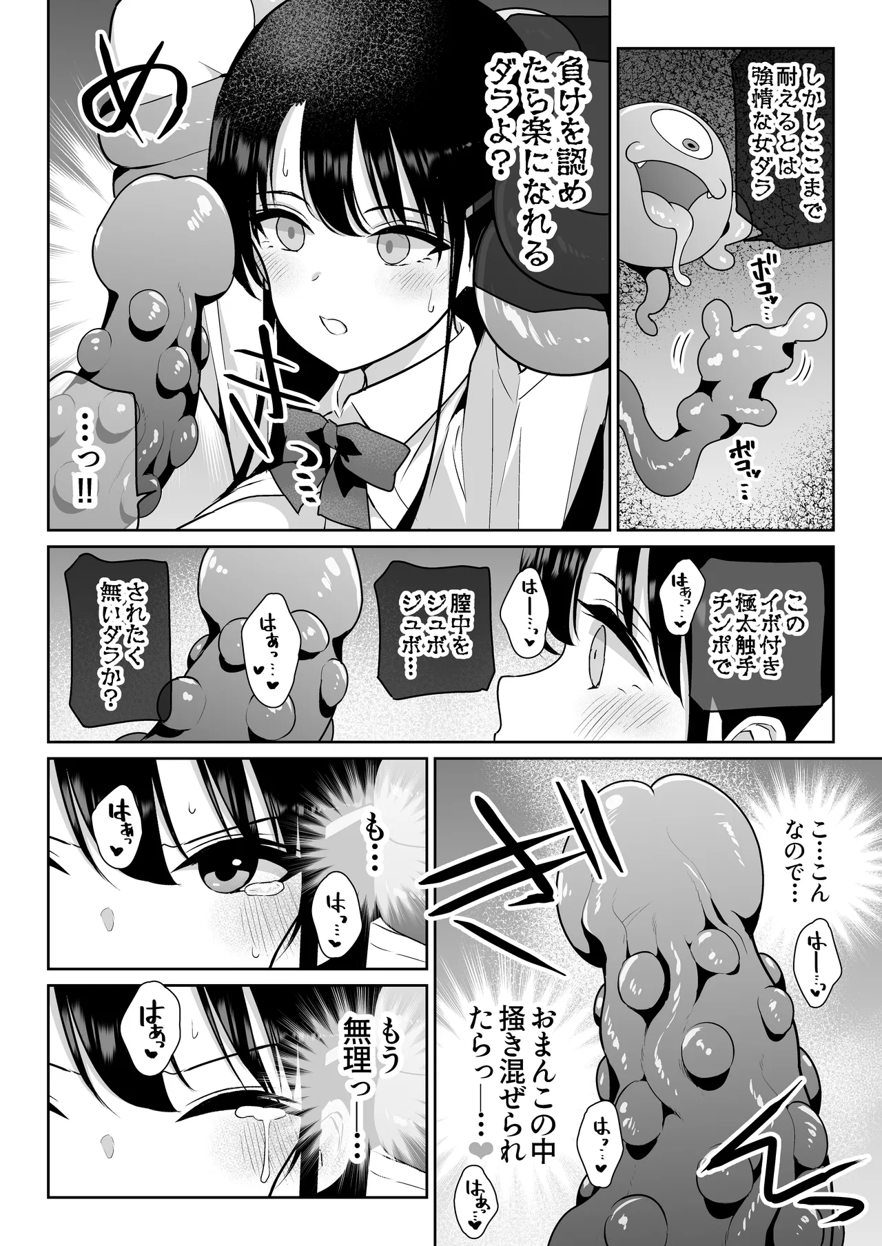 หน้า 55