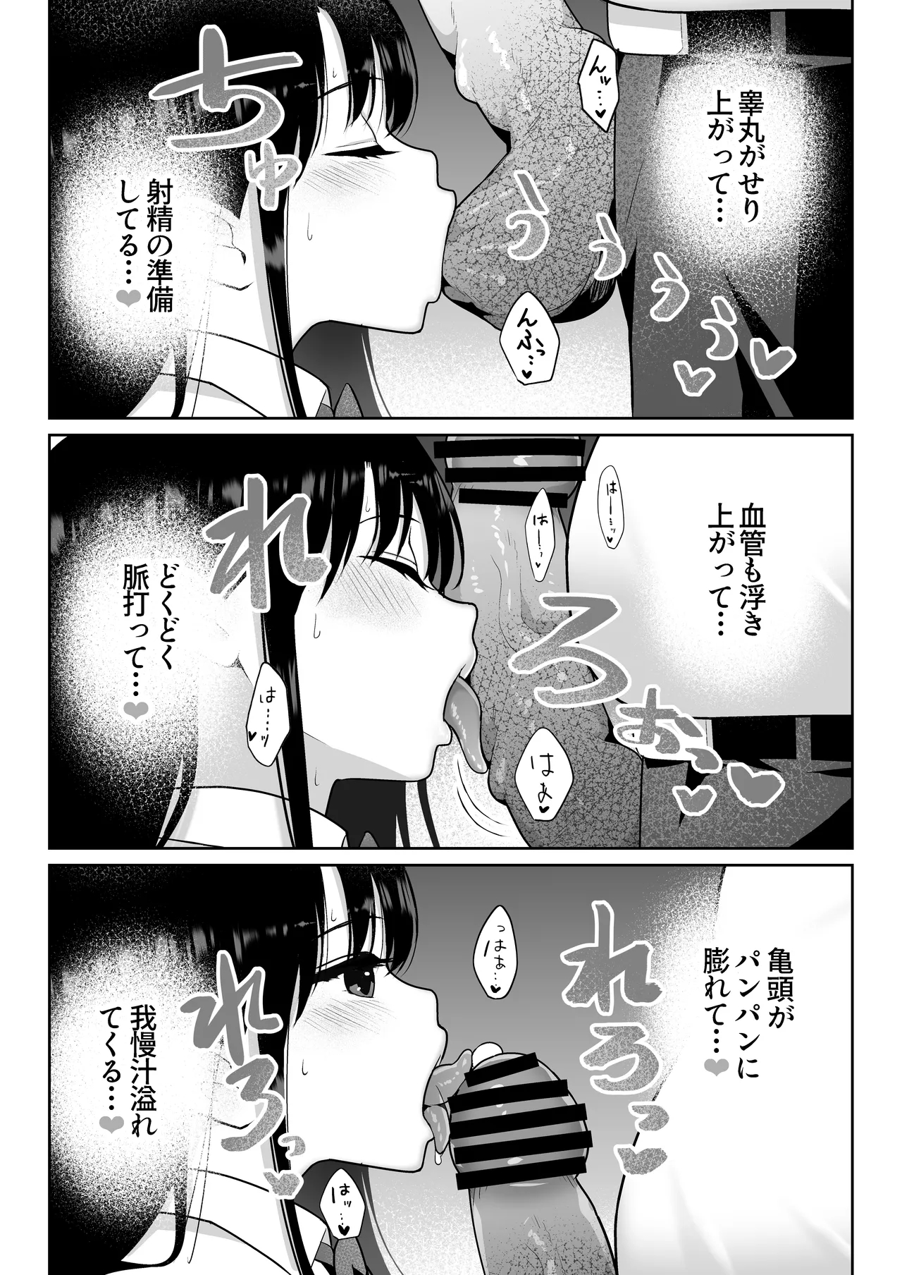 หน้า 61