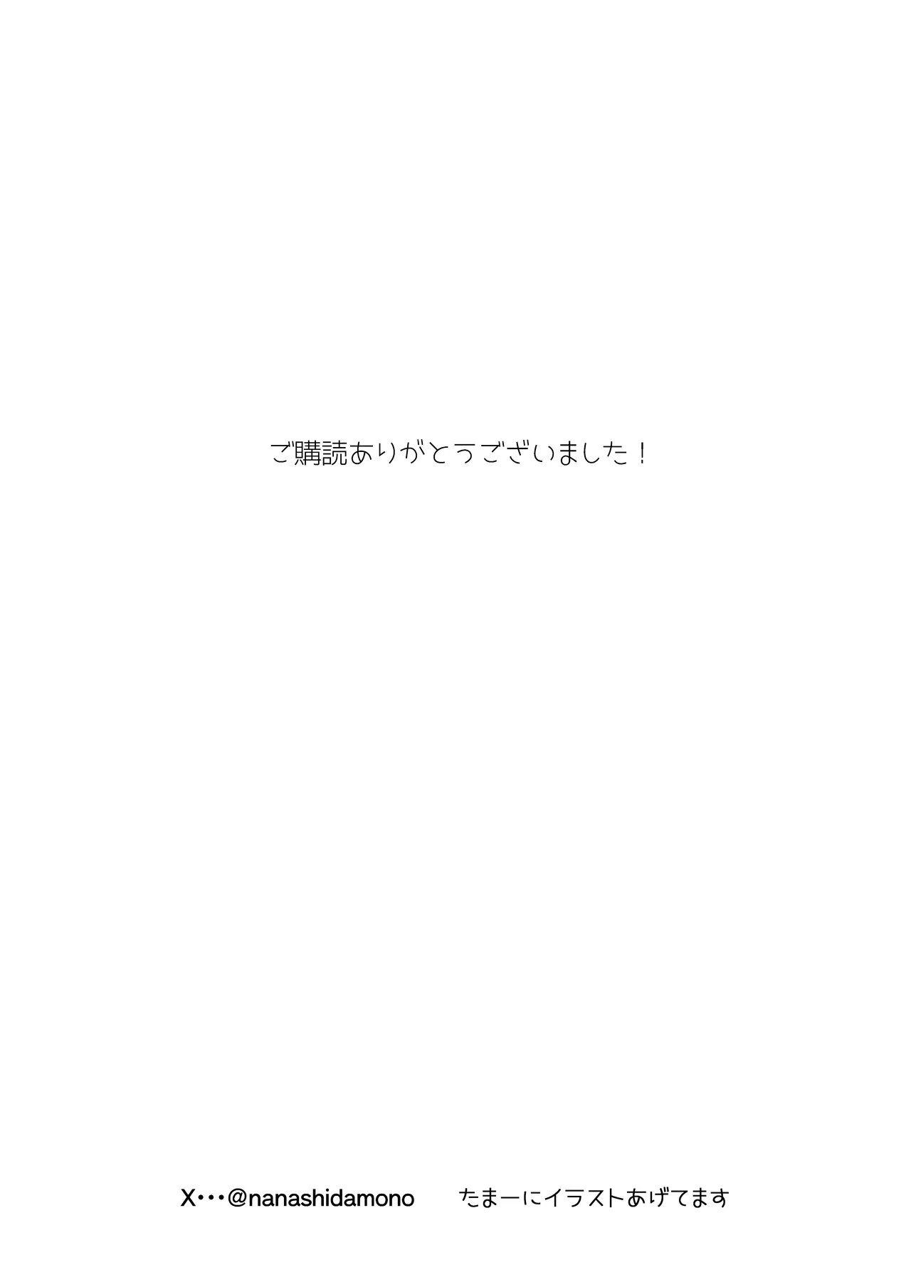 หน้า 86
