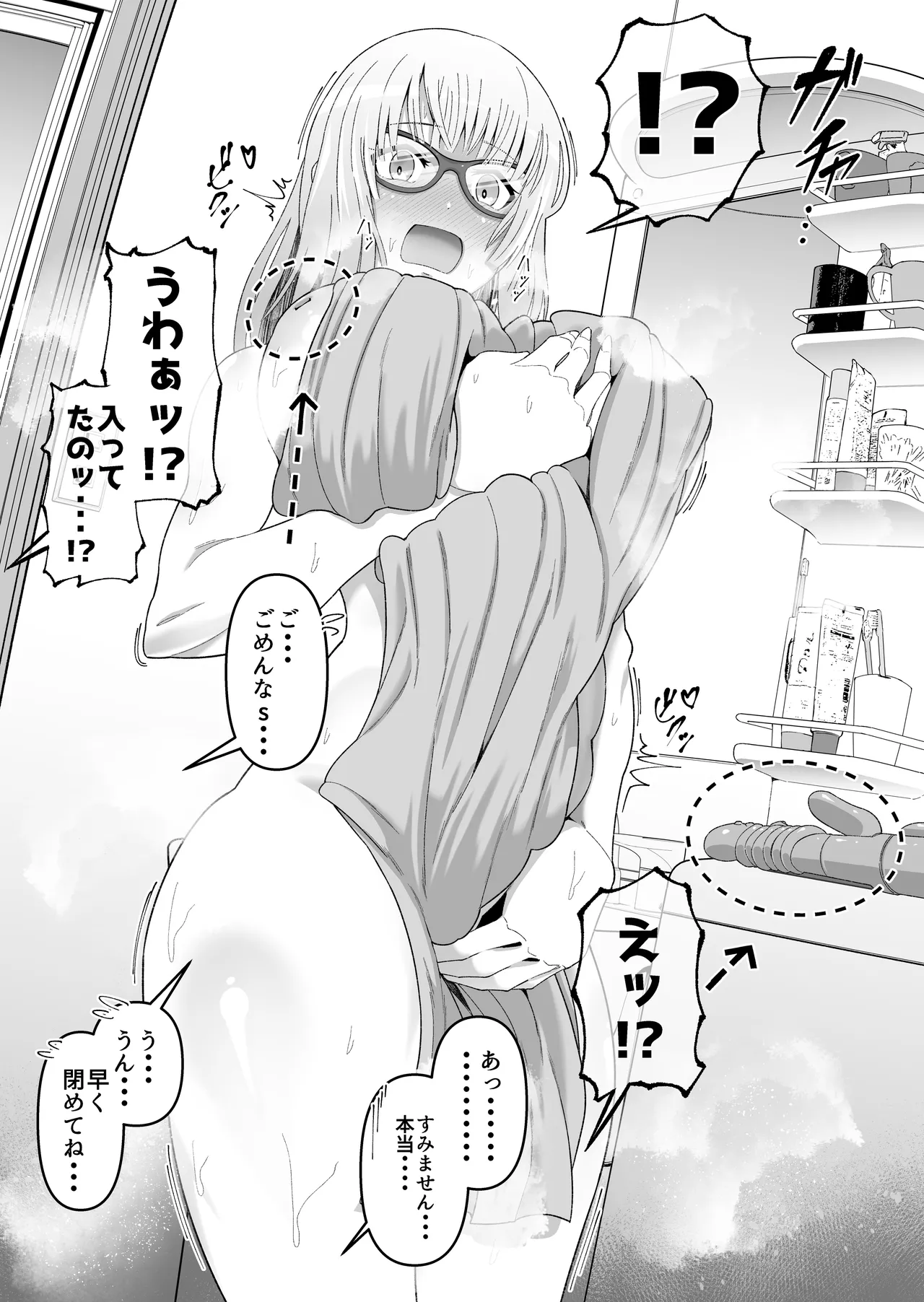 หน้า 28