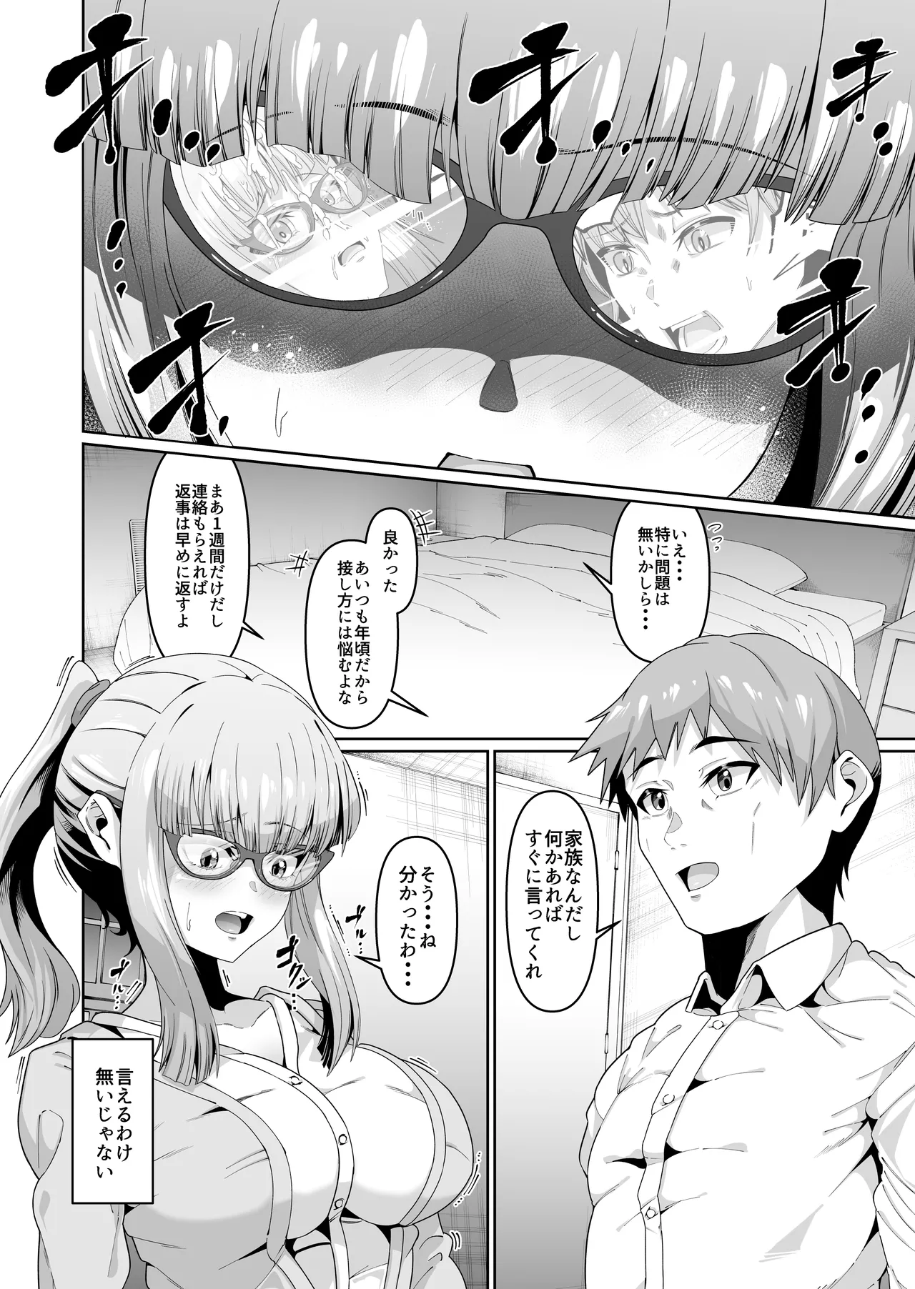 หน้า 38