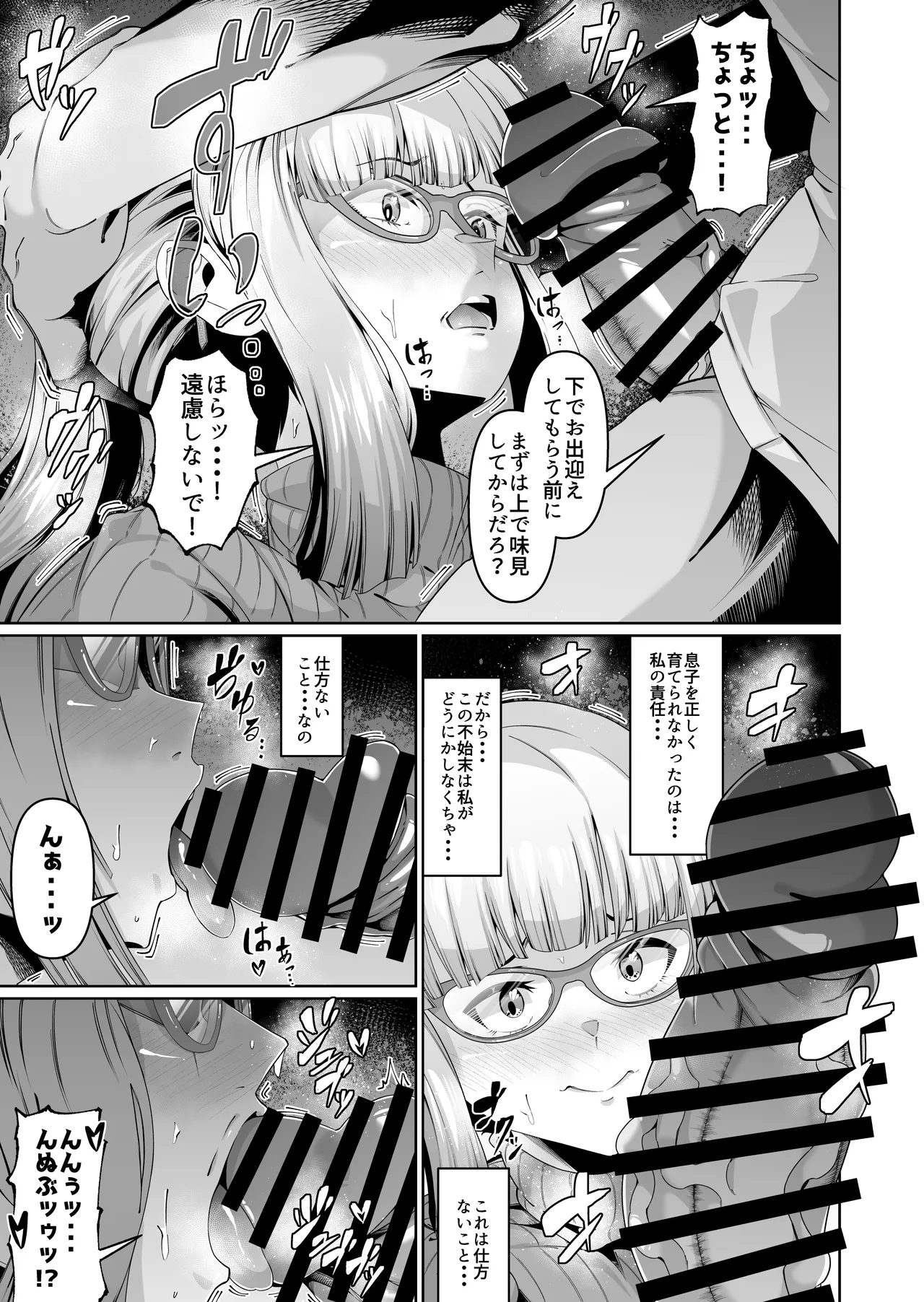 หน้า 45