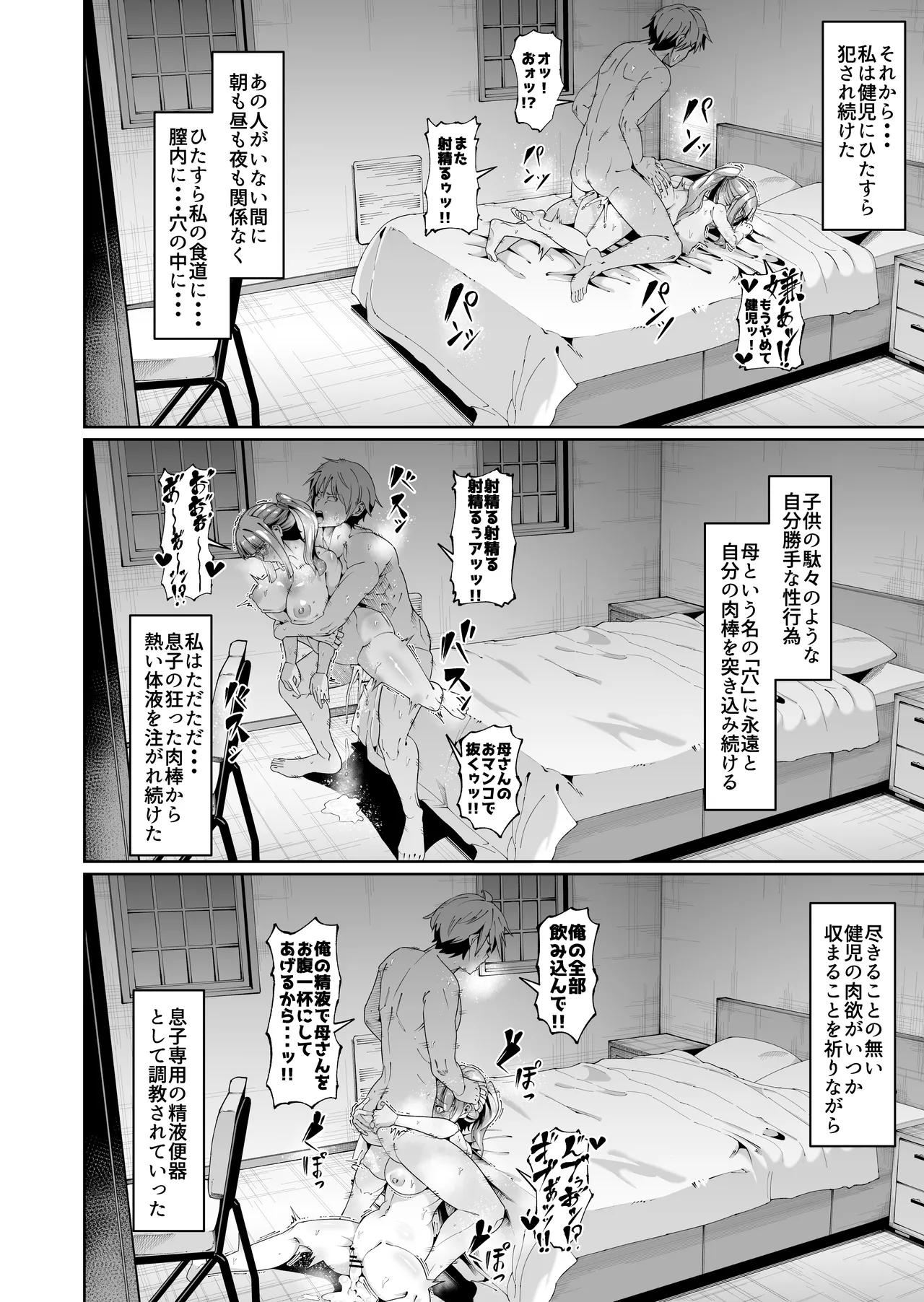 หน้า 52