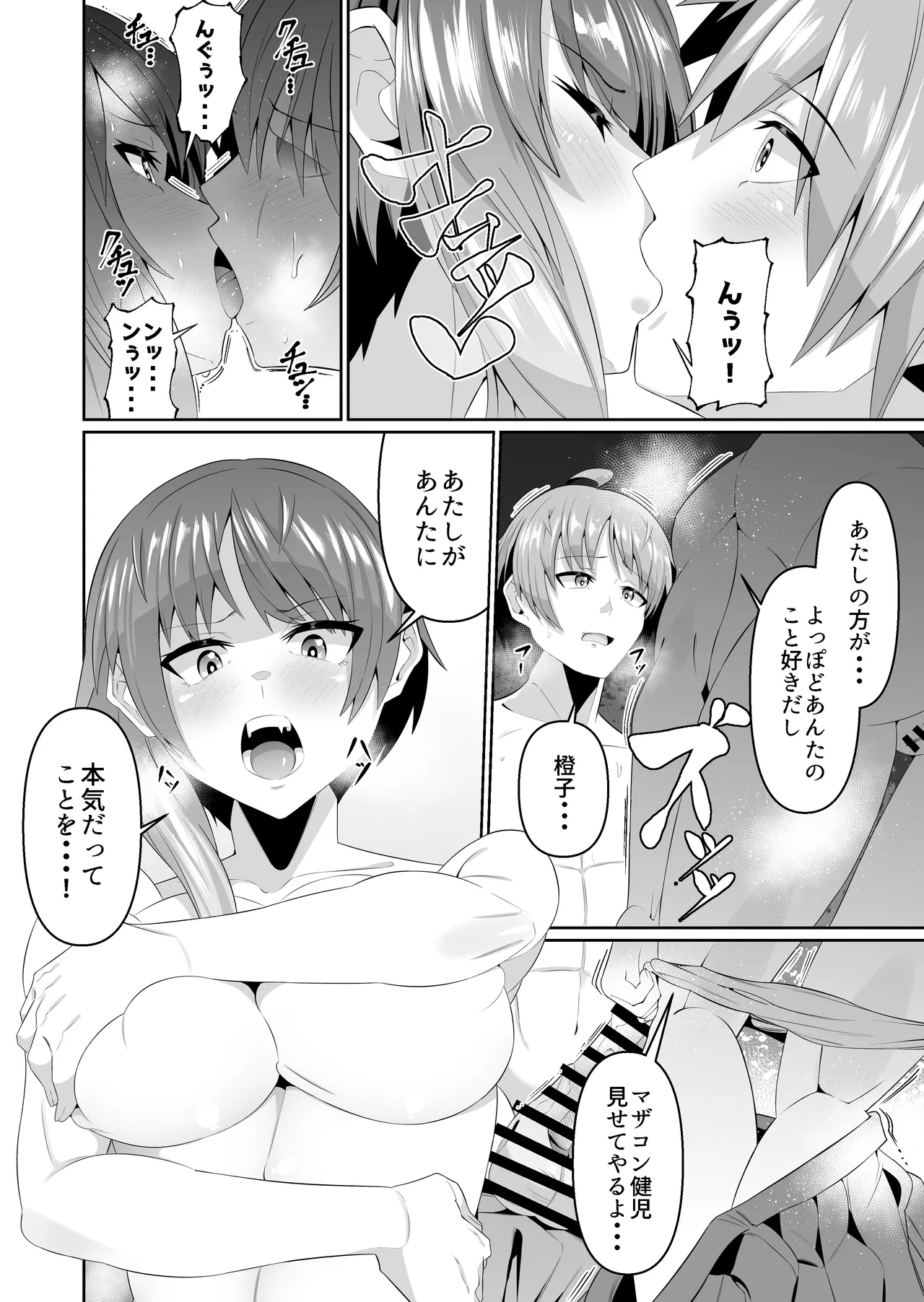 หน้า 68