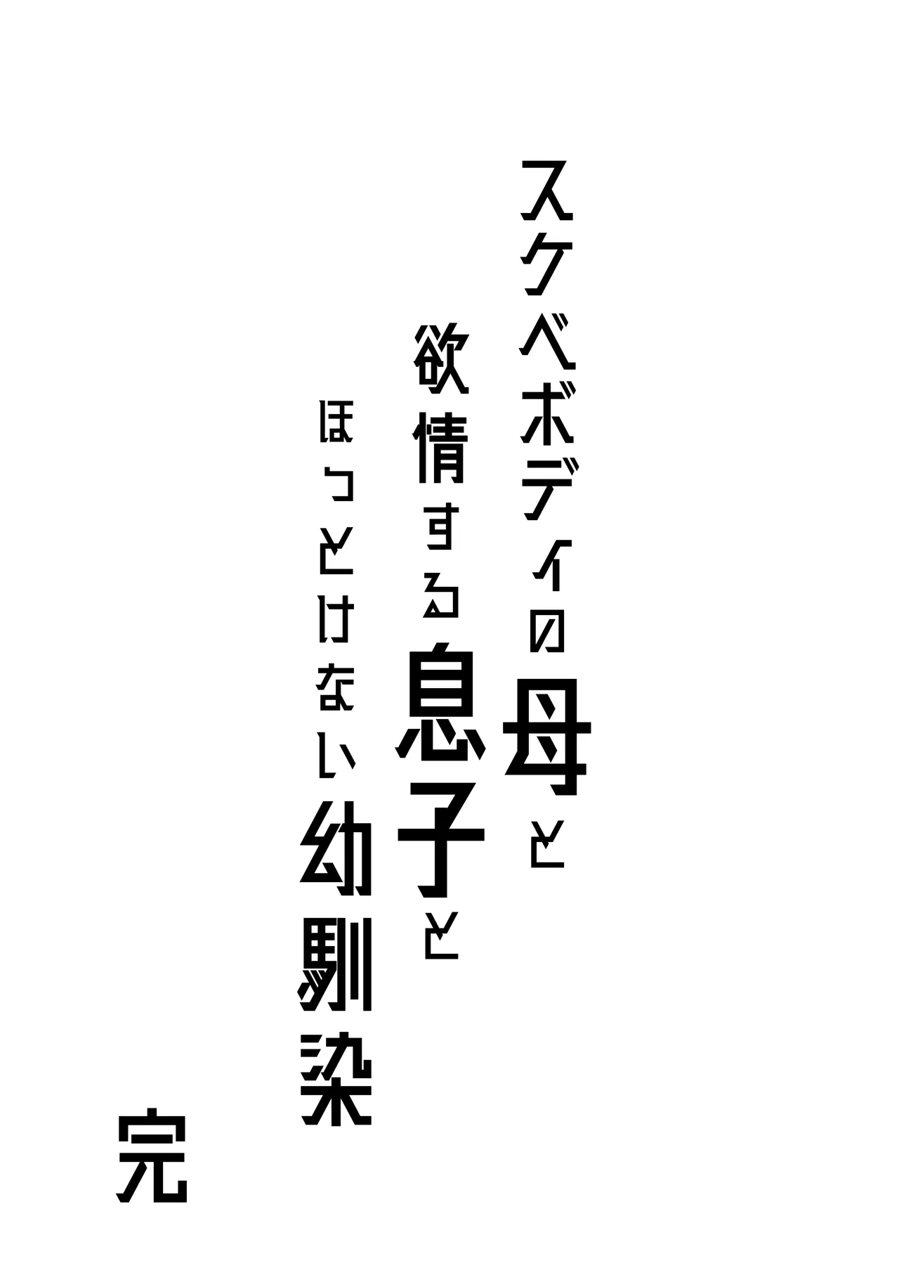 หน้า 99