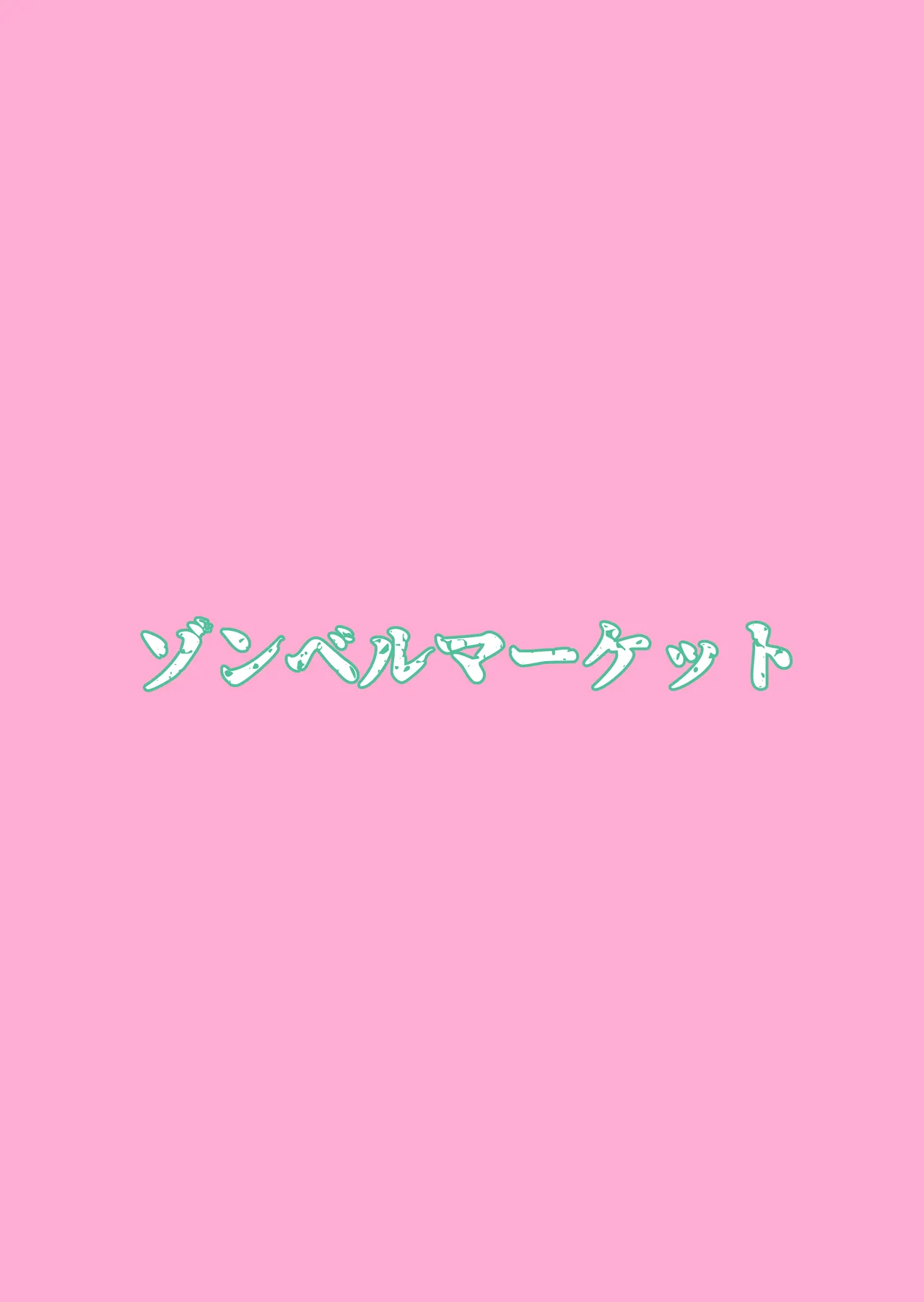 หน้า 101