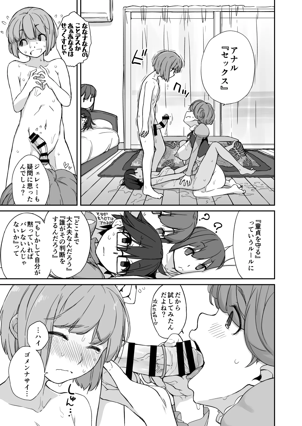 หน้า 15