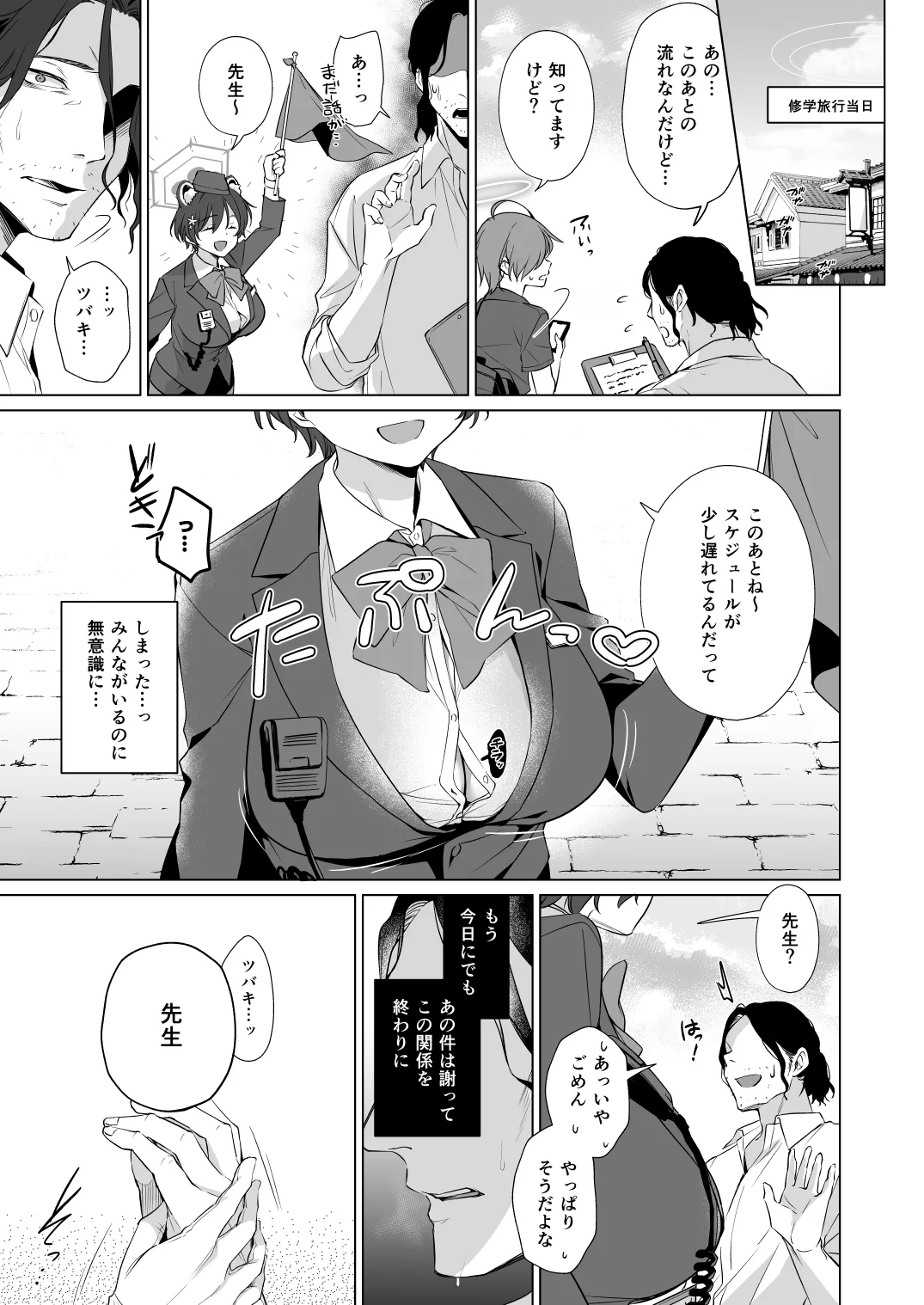 หน้า 11