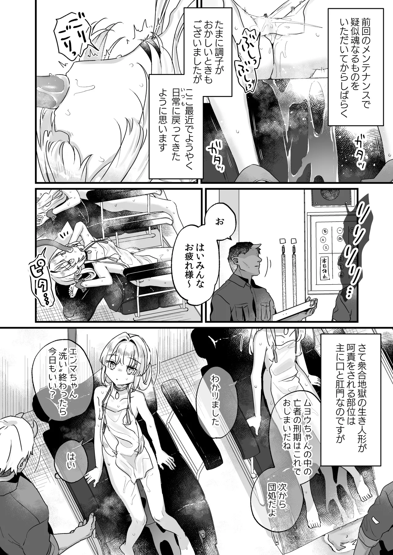 หน้า 5