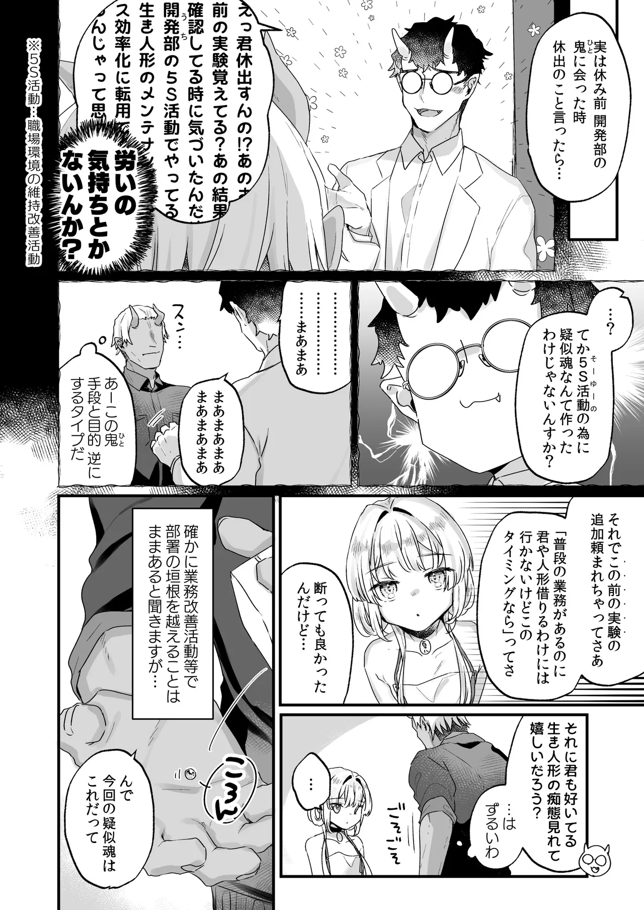 หน้า 11