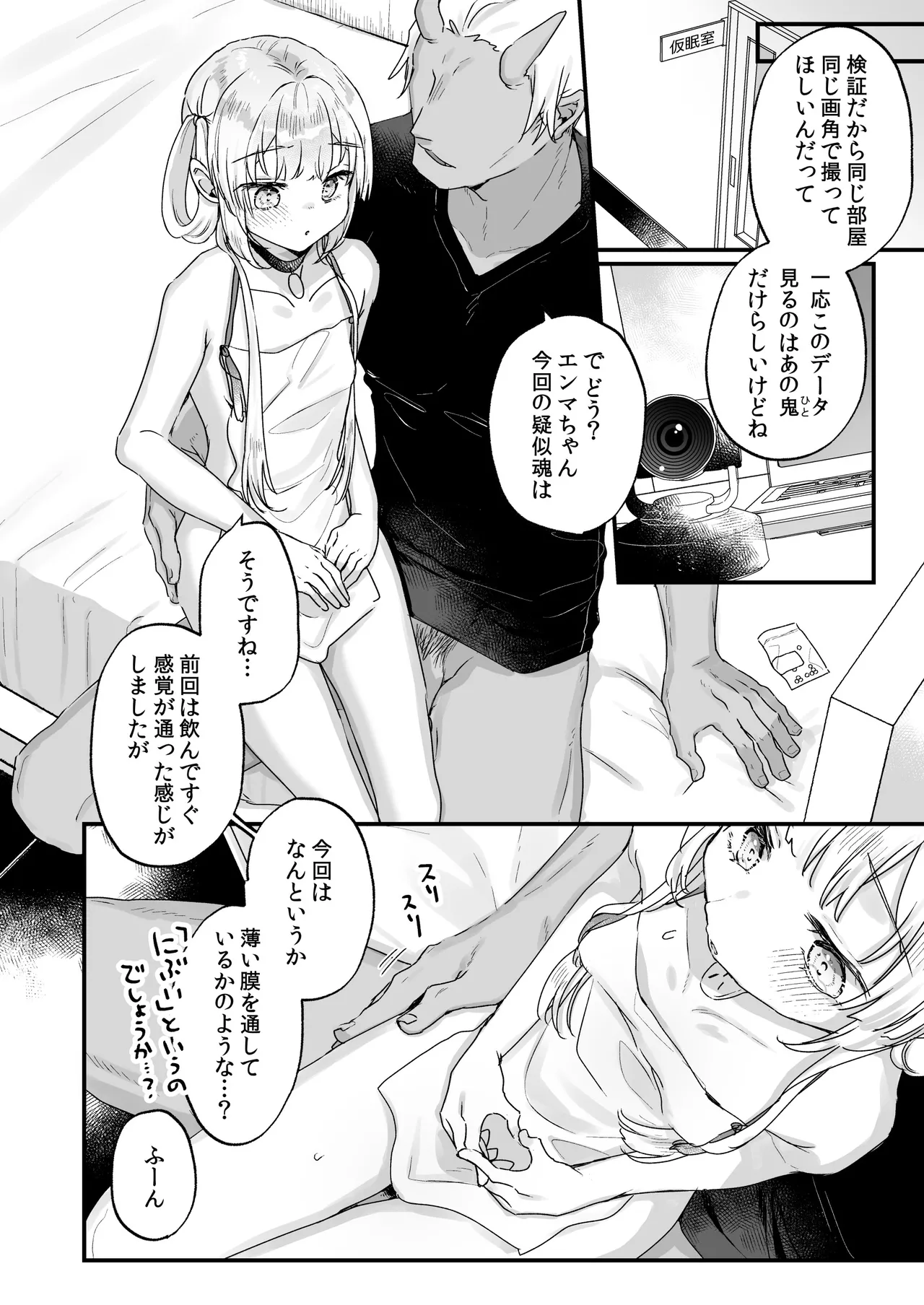 หน้า 13