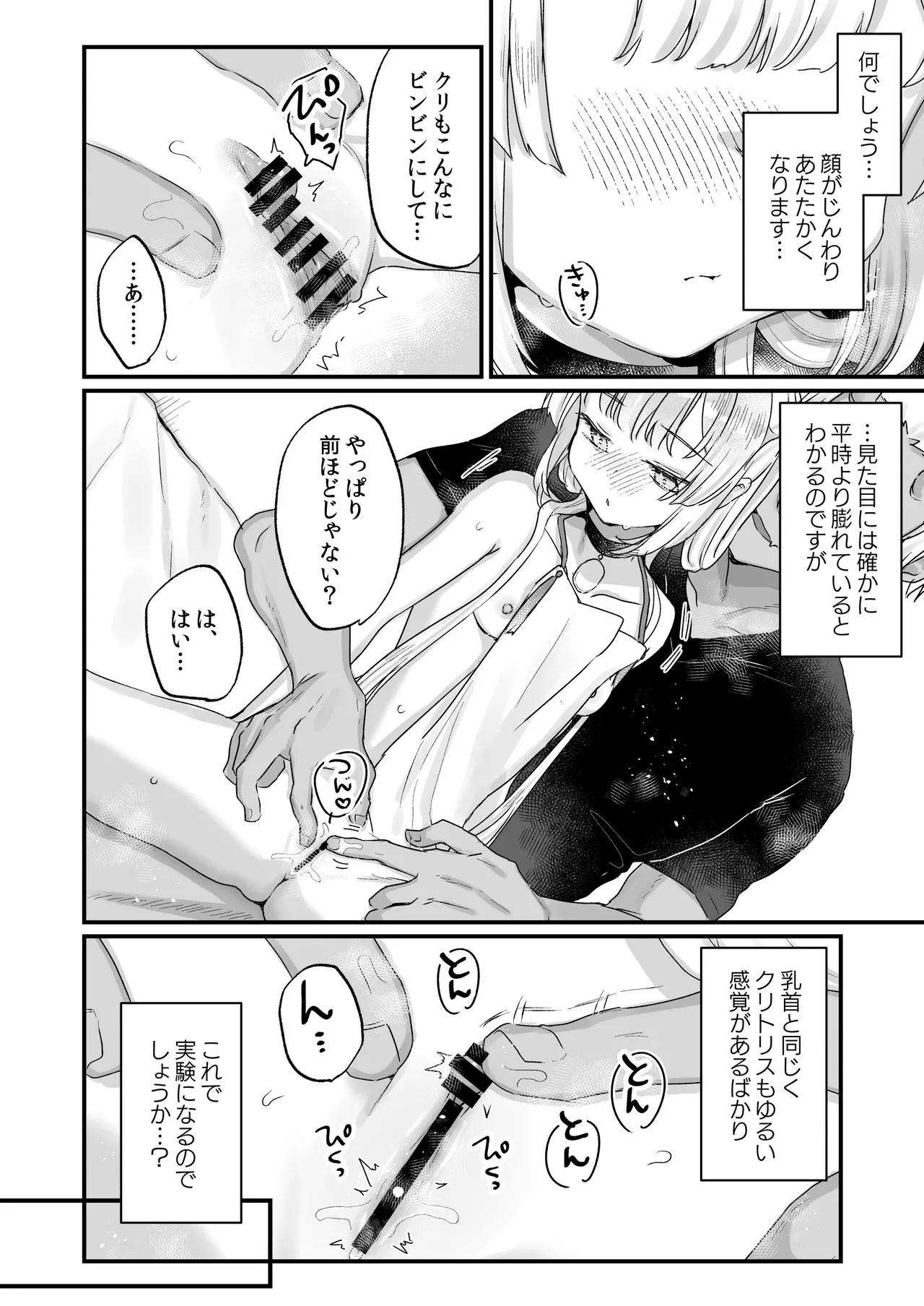 หน้า 15