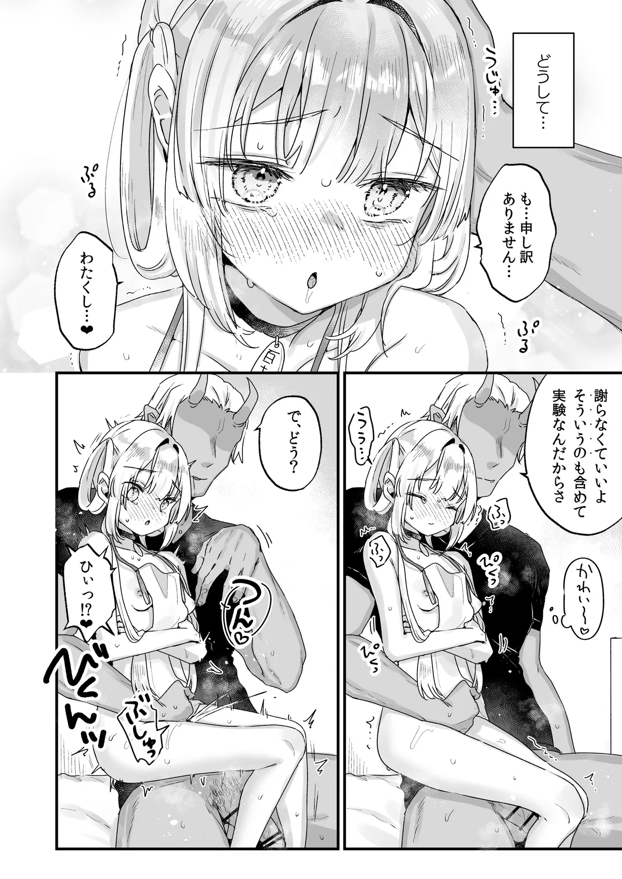 หน้า 19