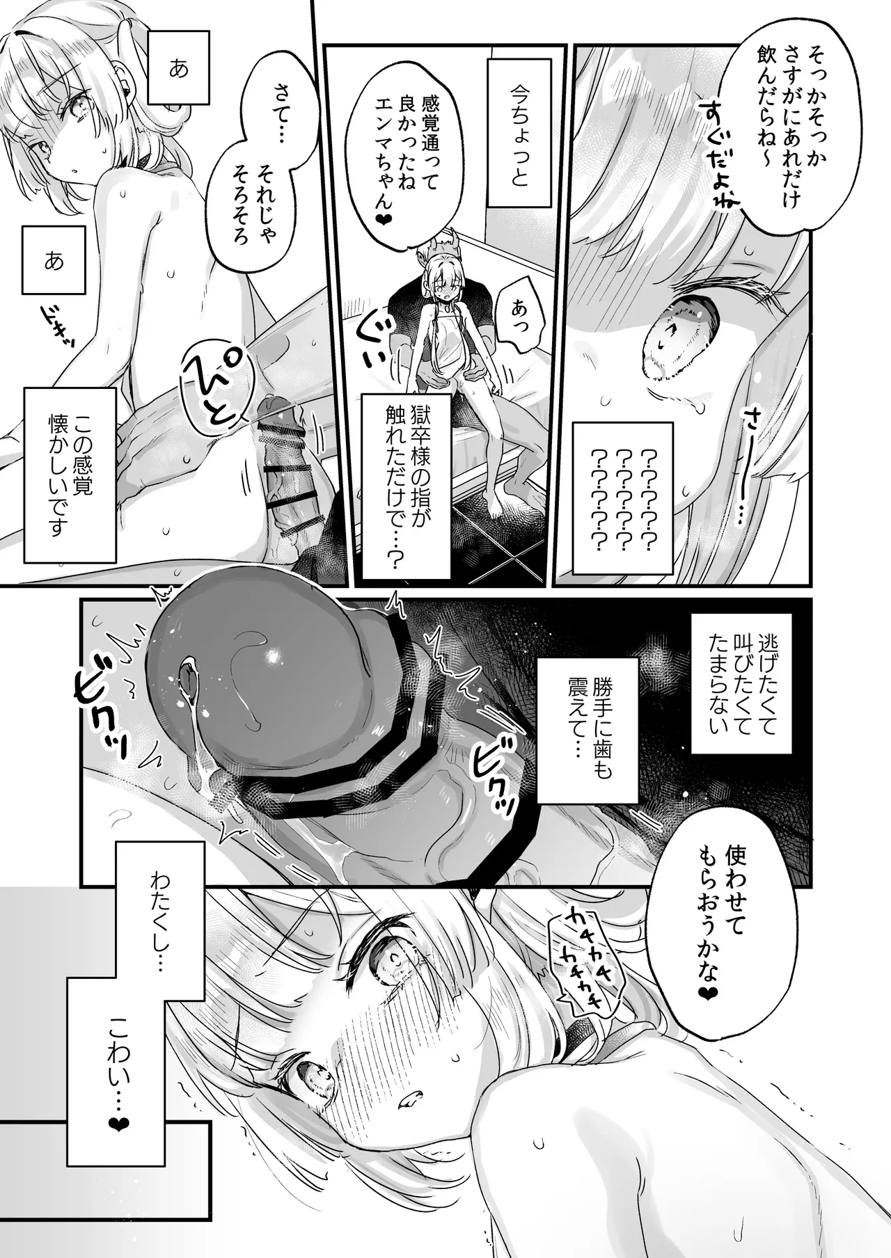 หน้า 20