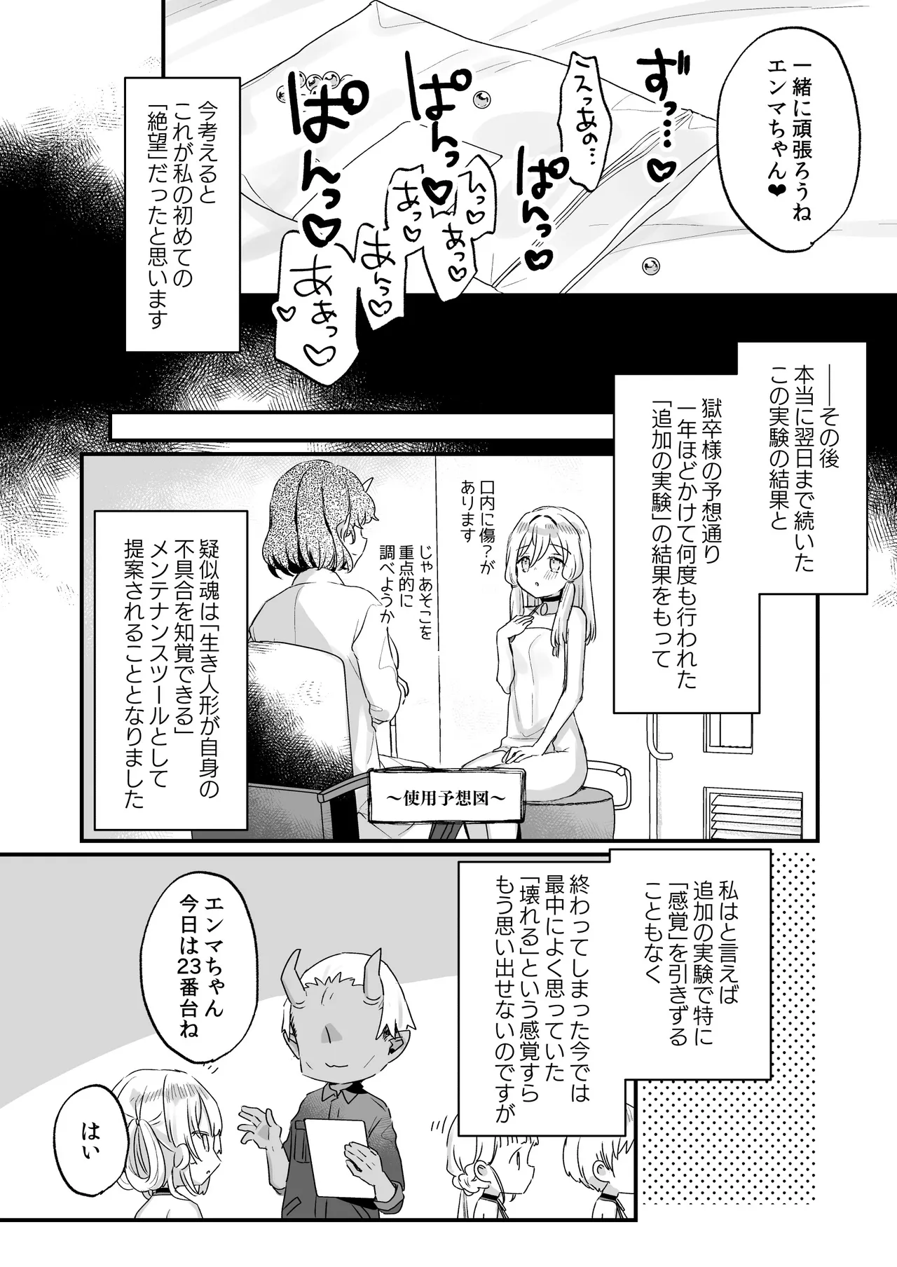 หน้า 35
