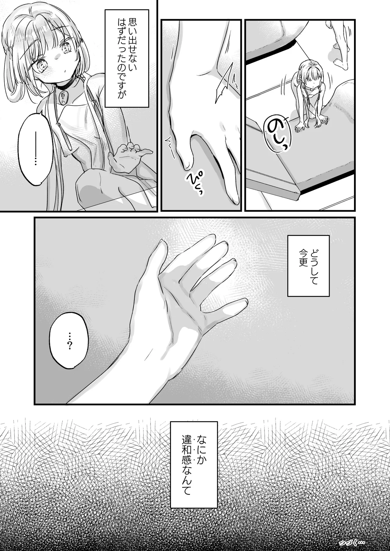หน้า 36
