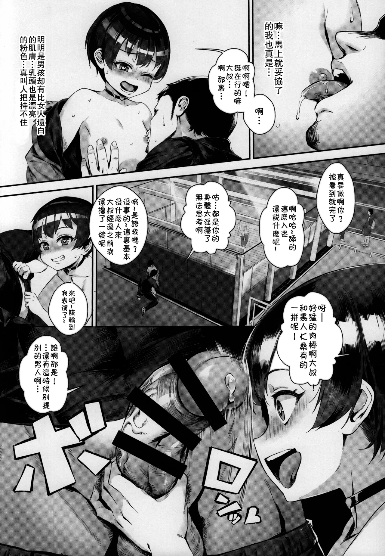 หน้า 49