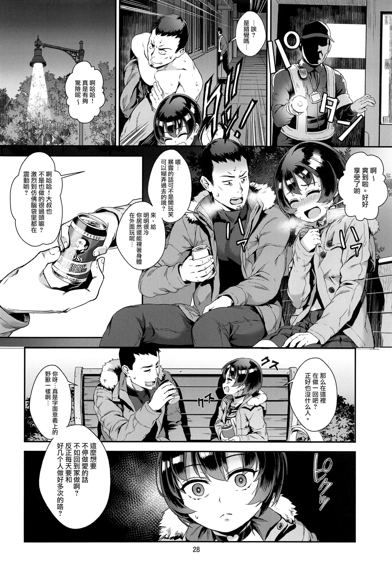 หน้า 103