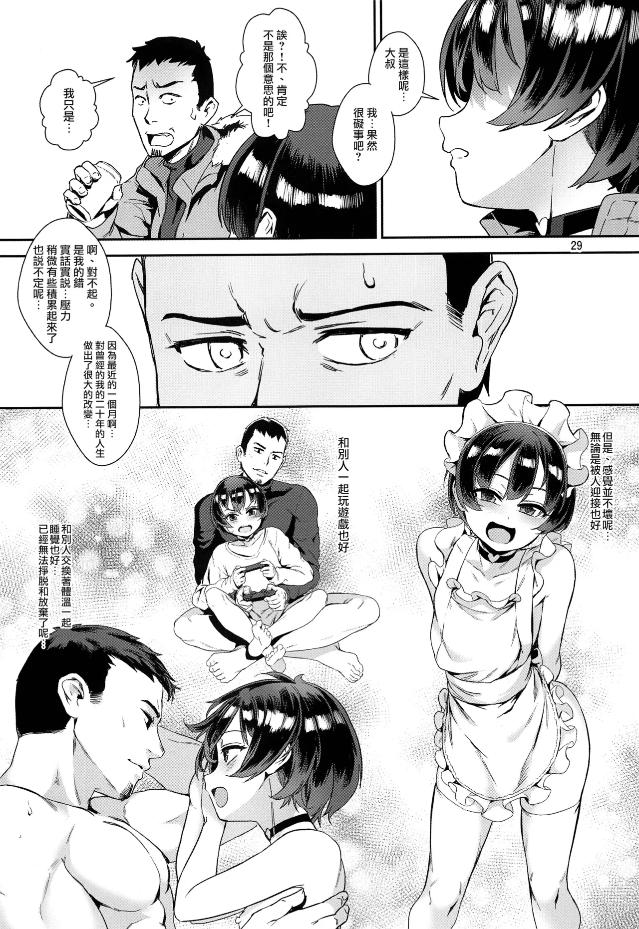 หน้า 104