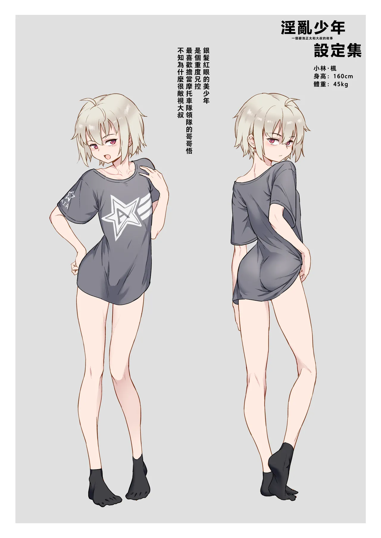 หน้า 220