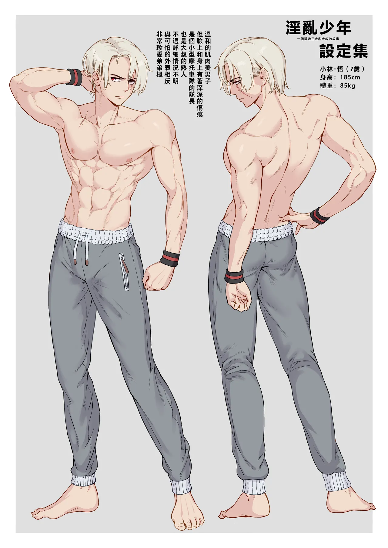 หน้า 227