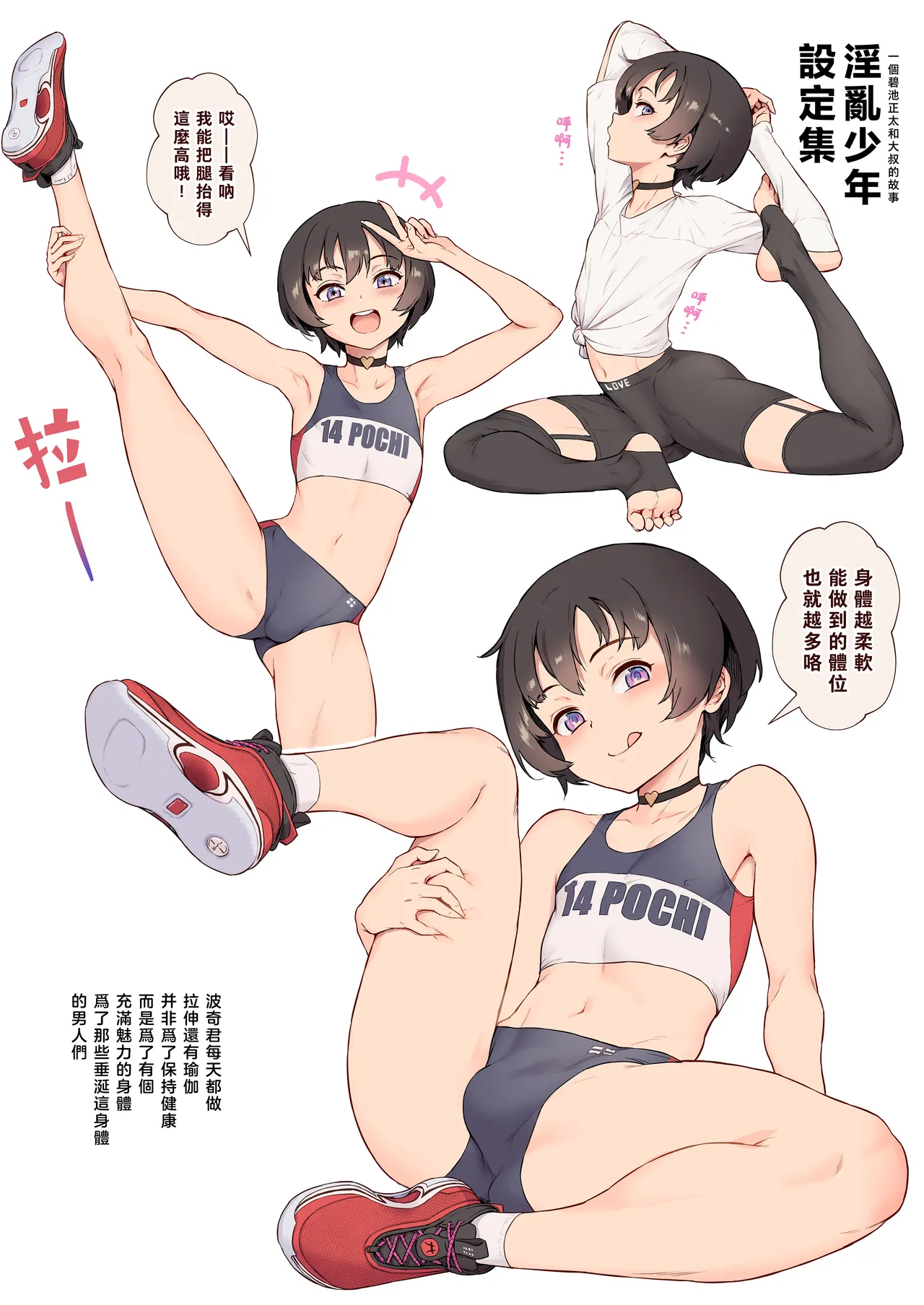 หน้า 233