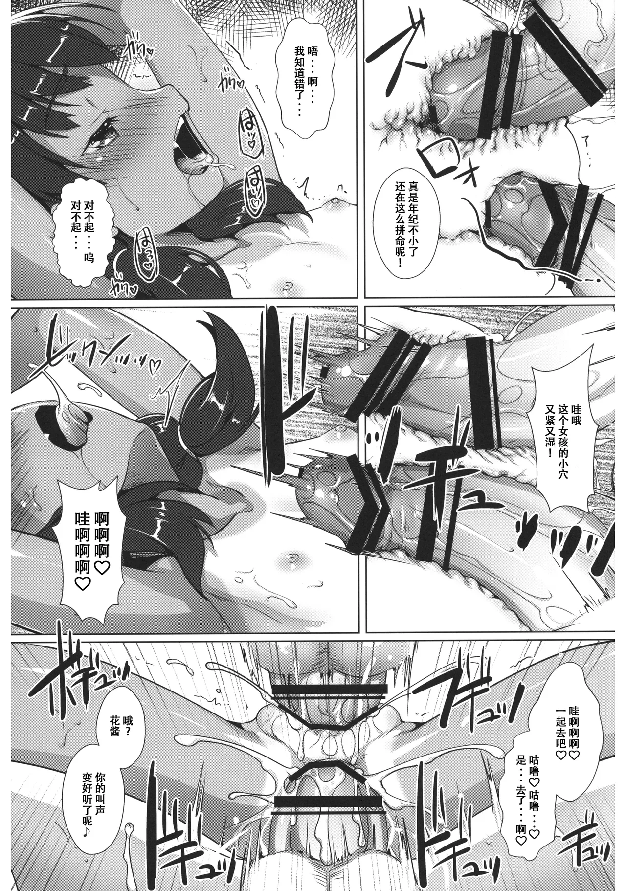 หน้า 15