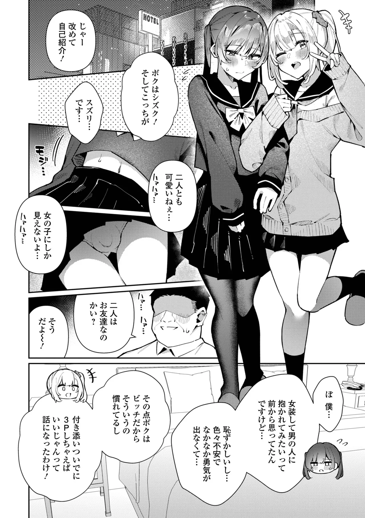 หน้า 20