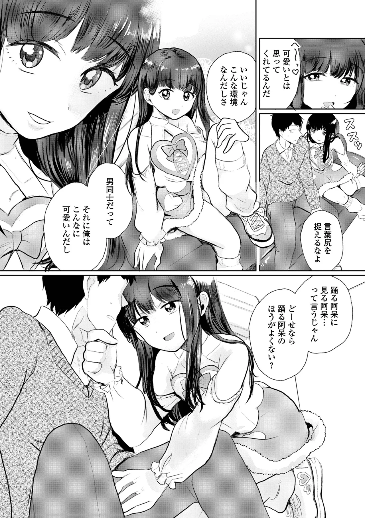 หน้า 38