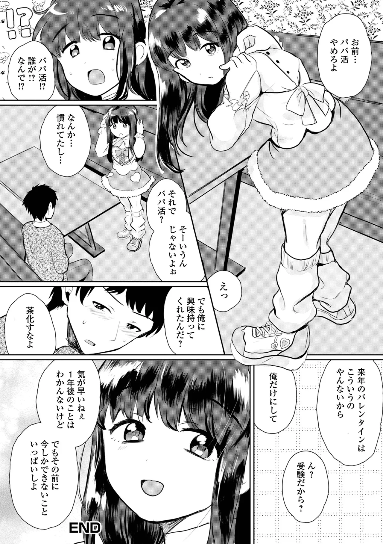 หน้า 50