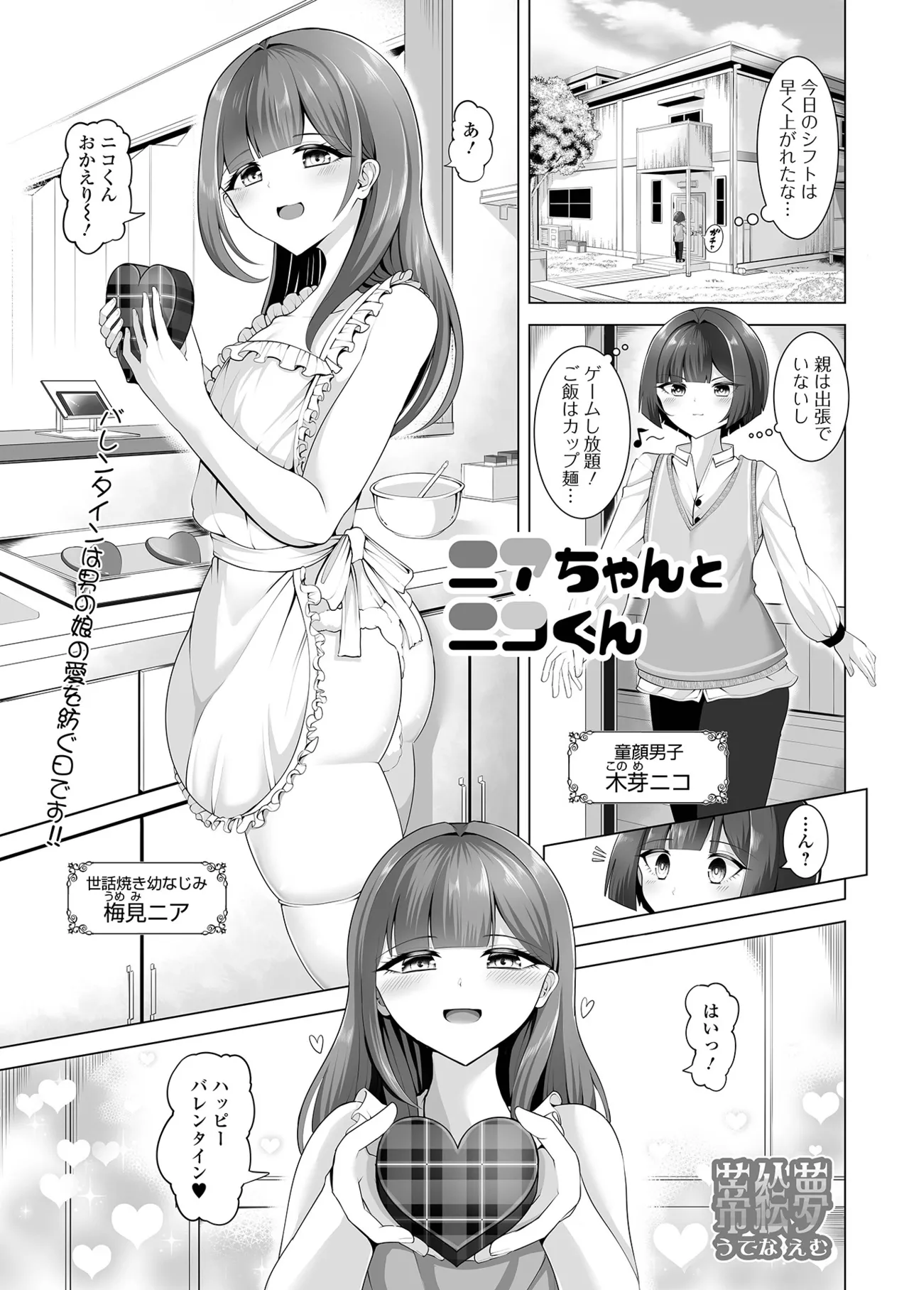 หน้า 51