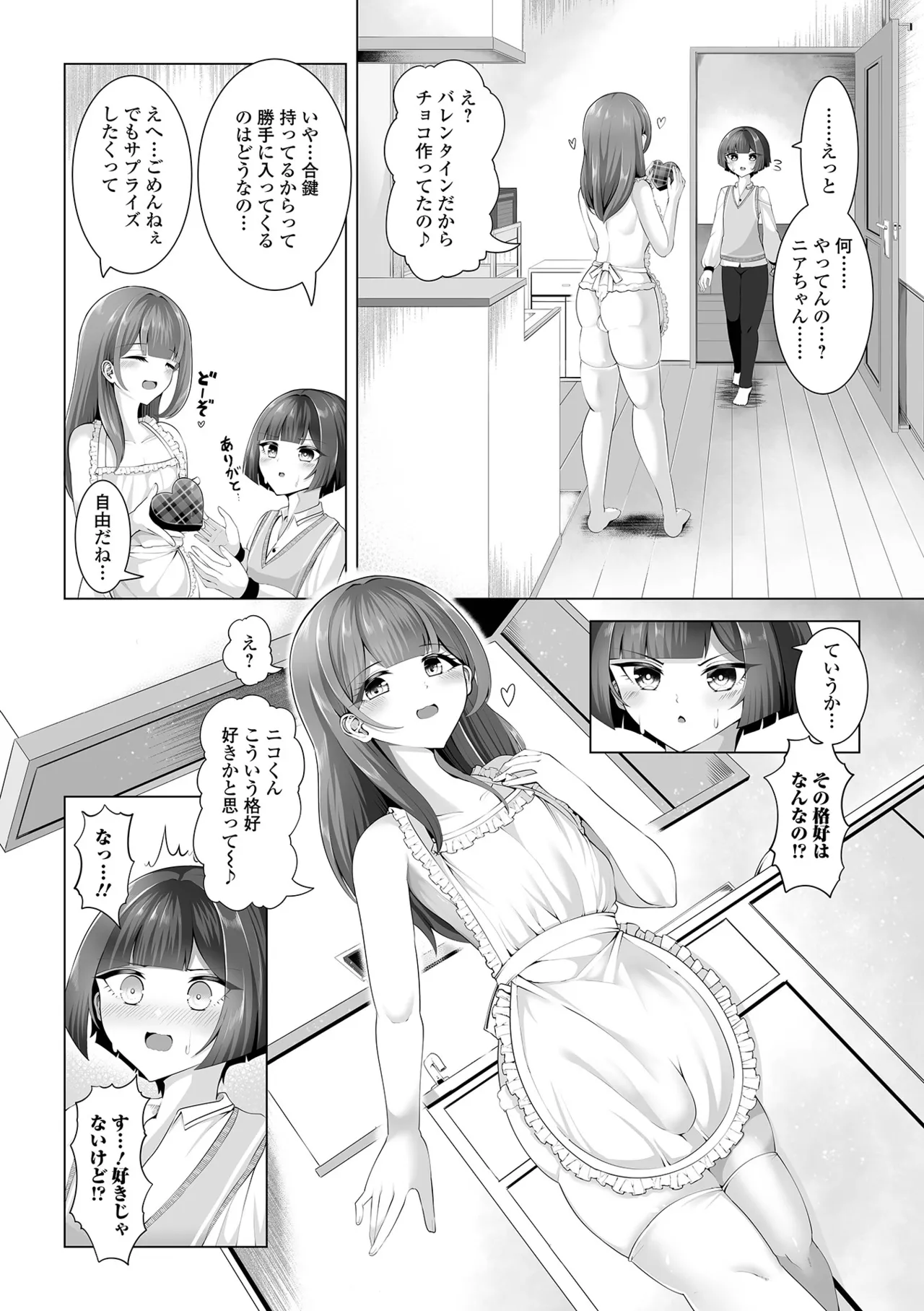 หน้า 52