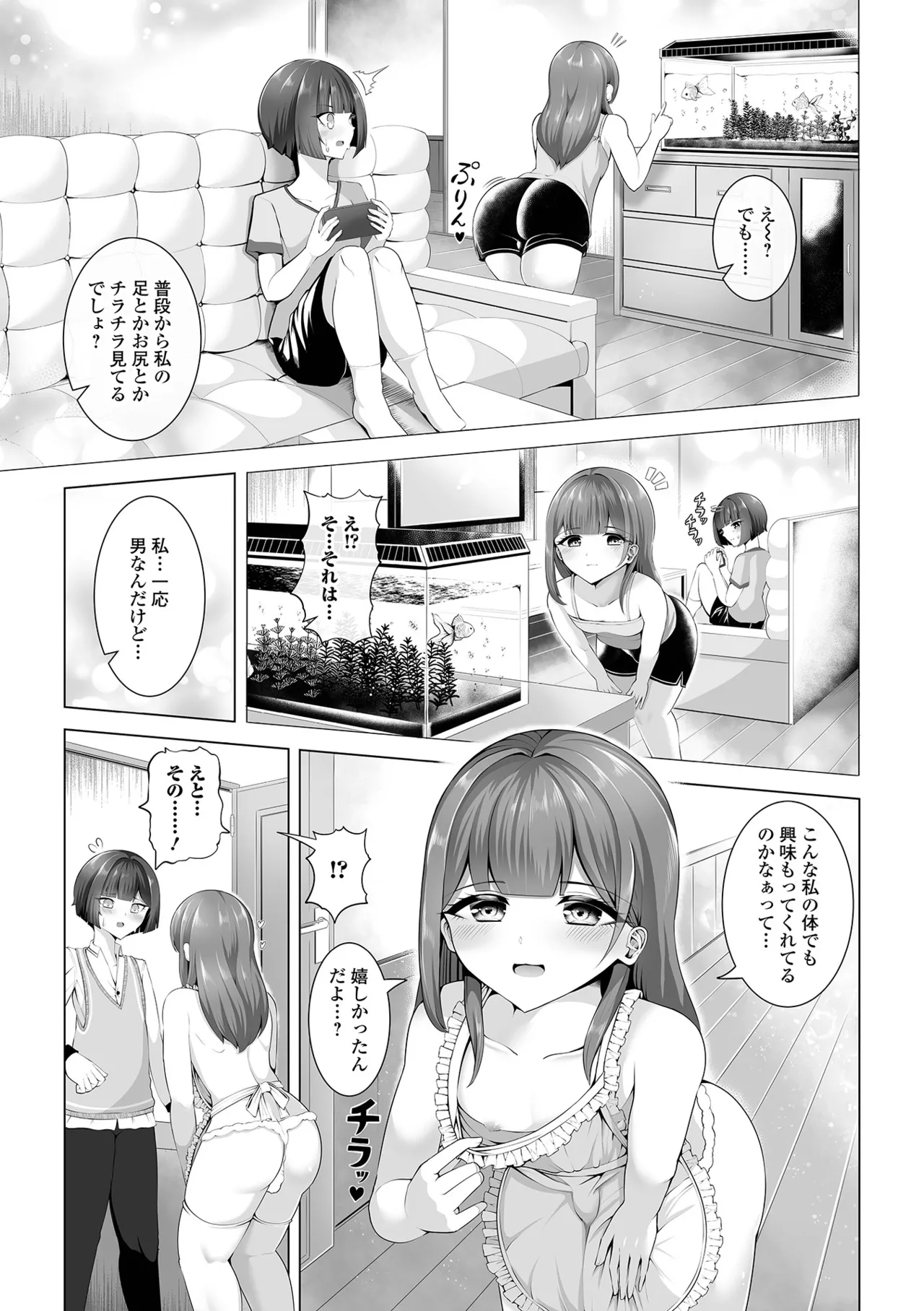 หน้า 53