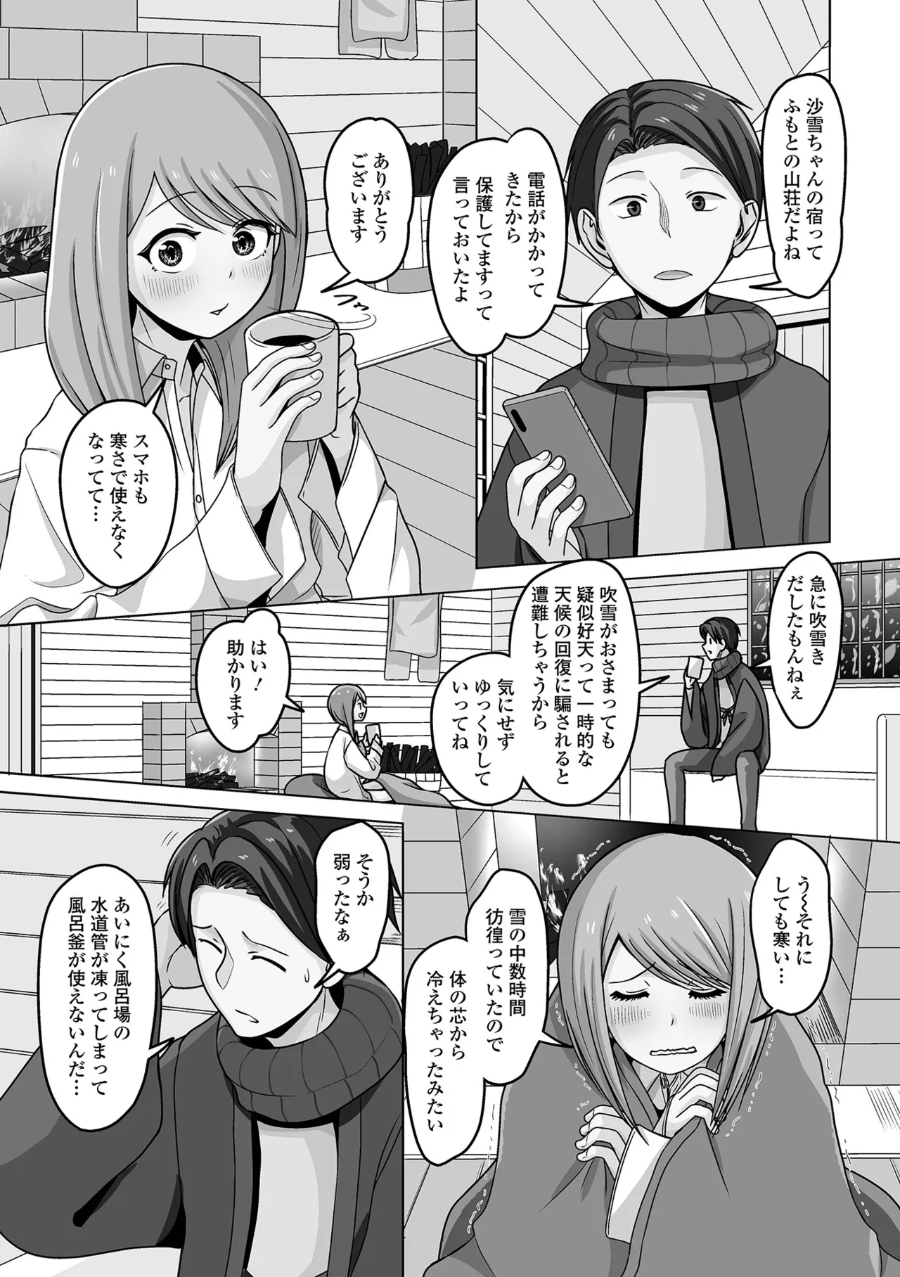 หน้า 85