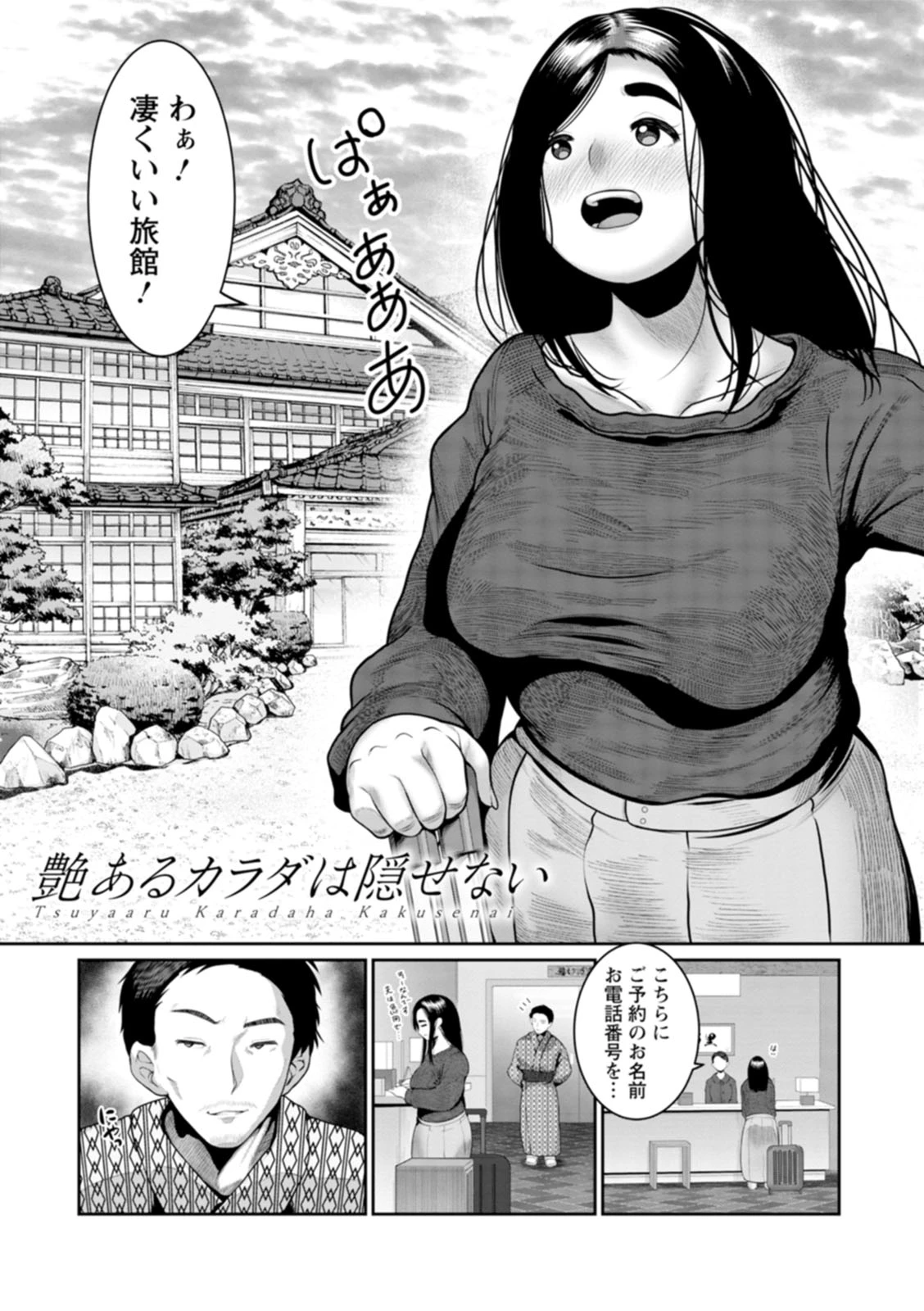 หน้า 31