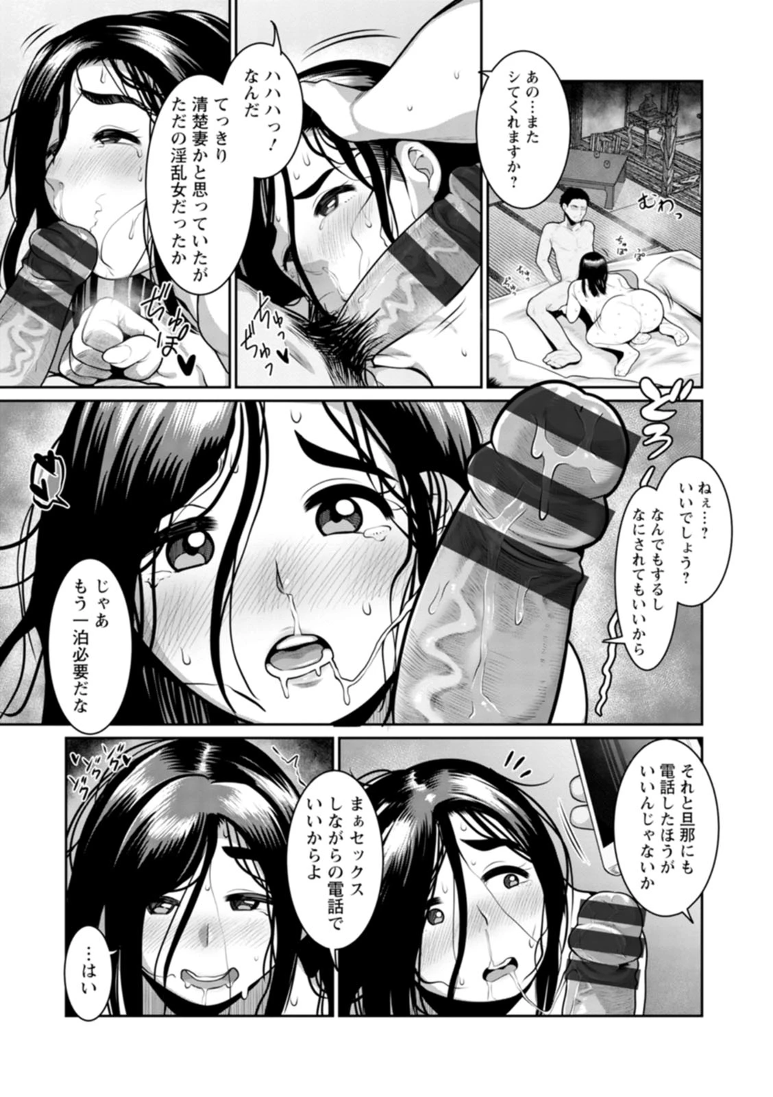 หน้า 49