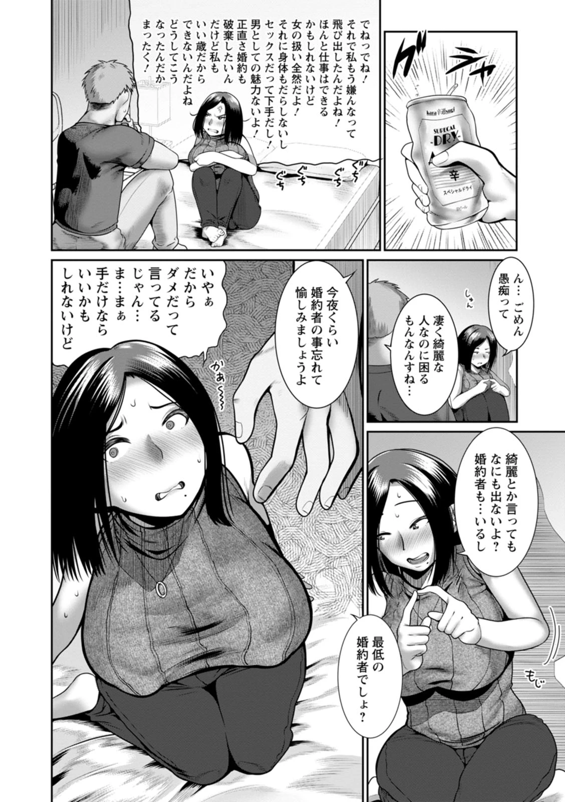 หน้า 56