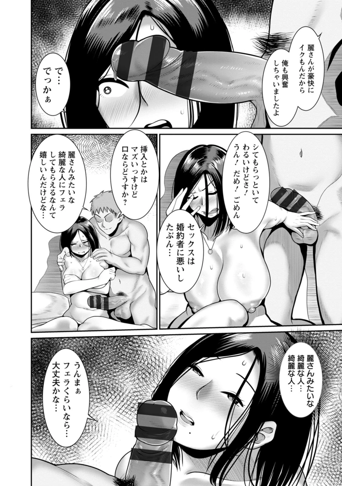 หน้า 62