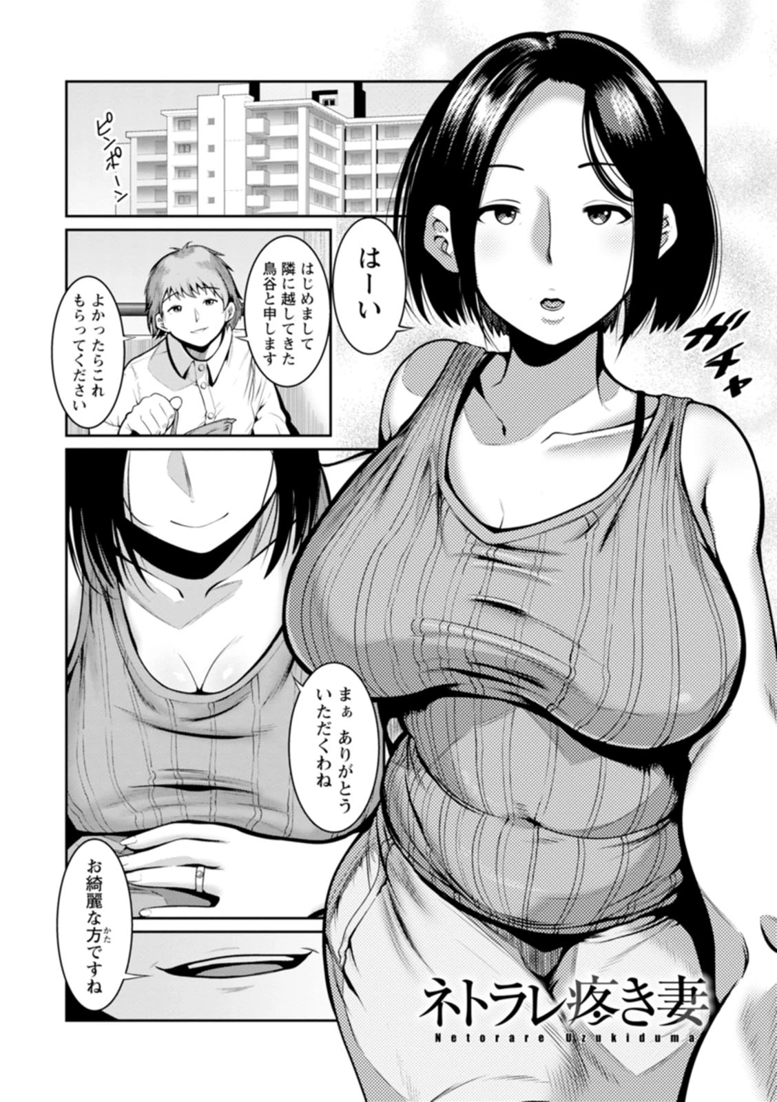 หน้า 79