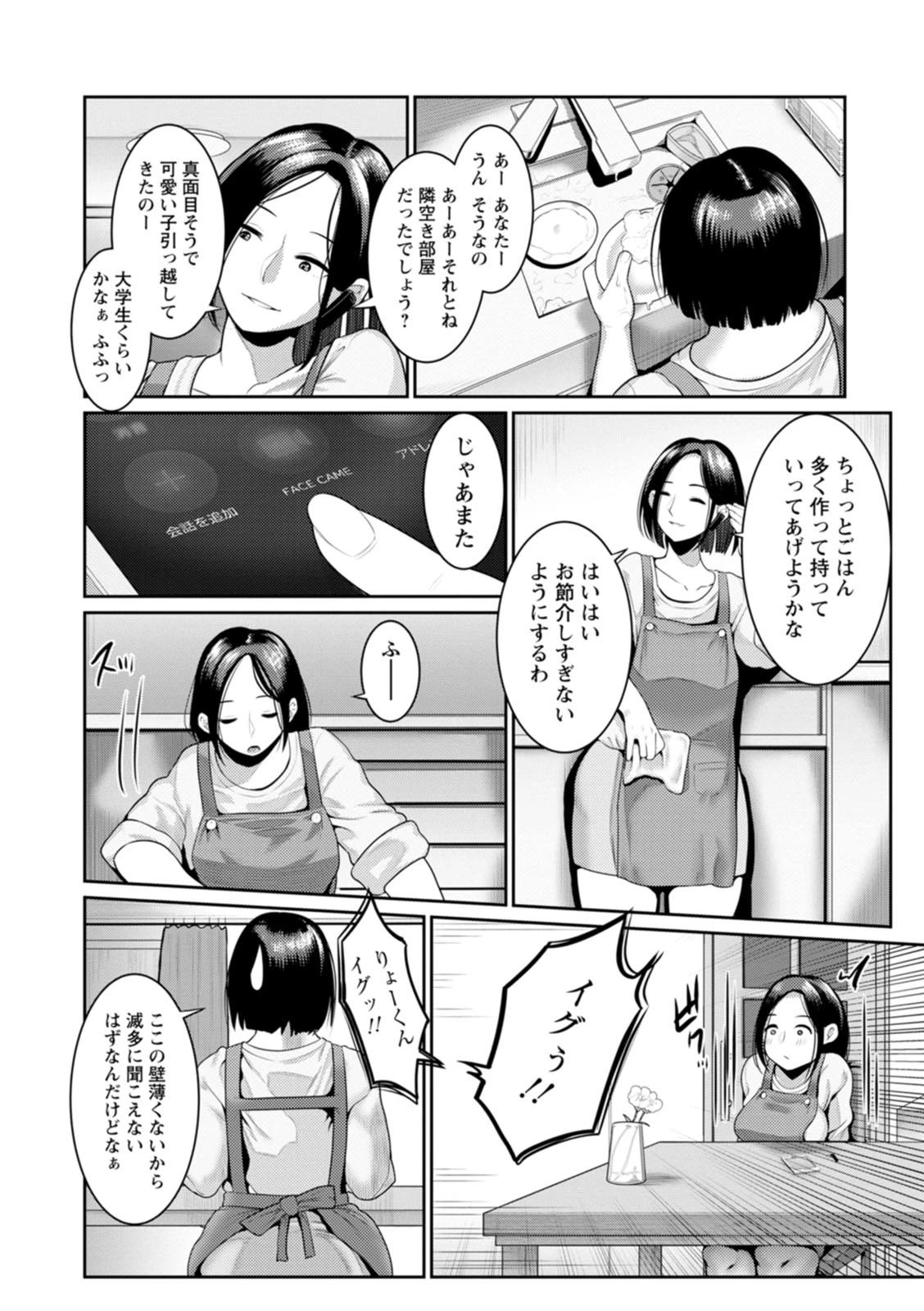หน้า 80