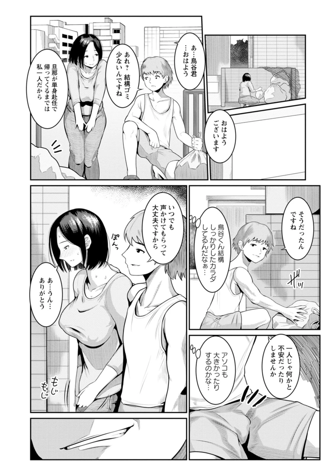 หน้า 82
