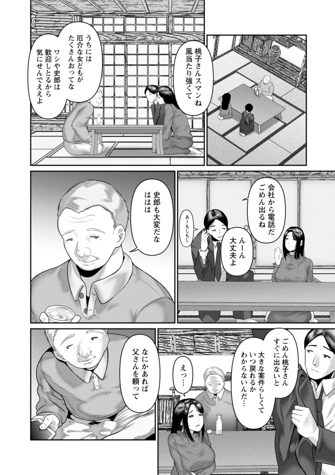 หน้า 124