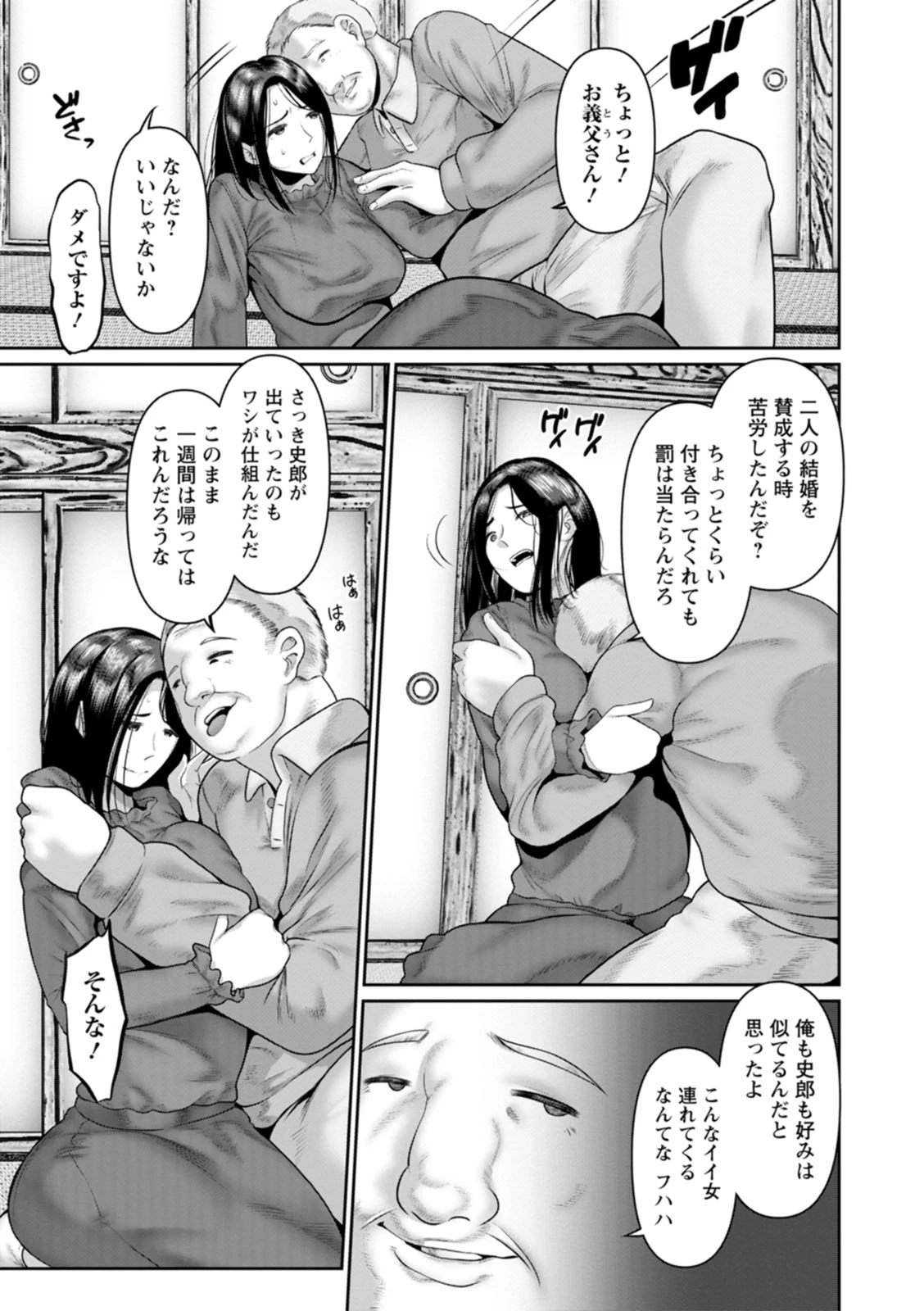หน้า 125