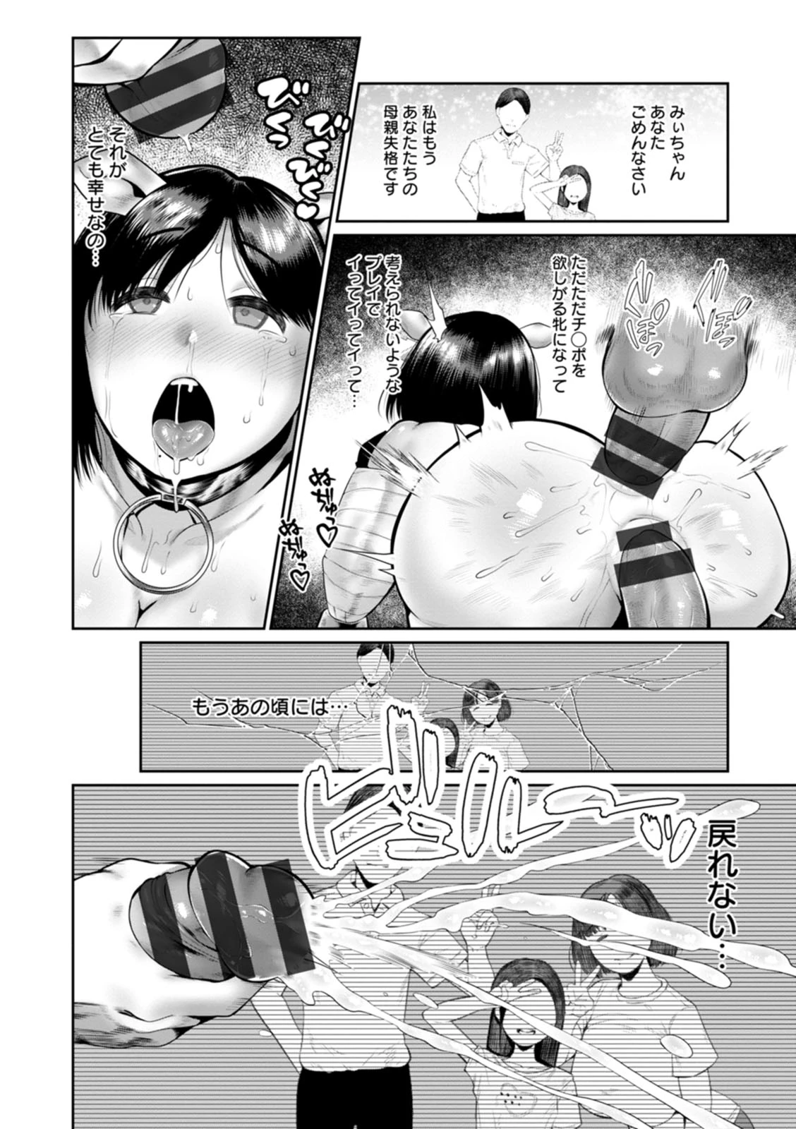 หน้า 182