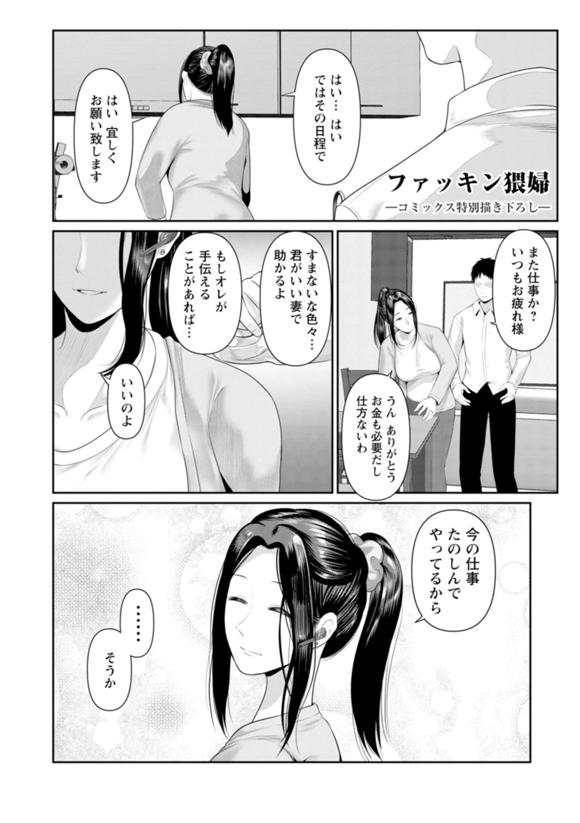 หน้า 188